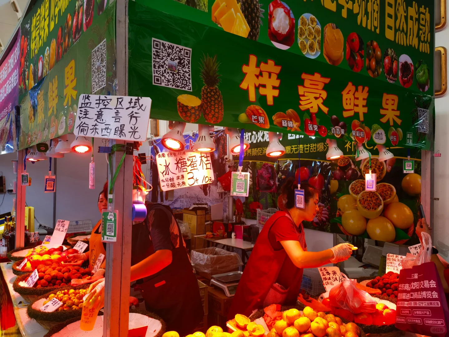 辽宁工业展览馆