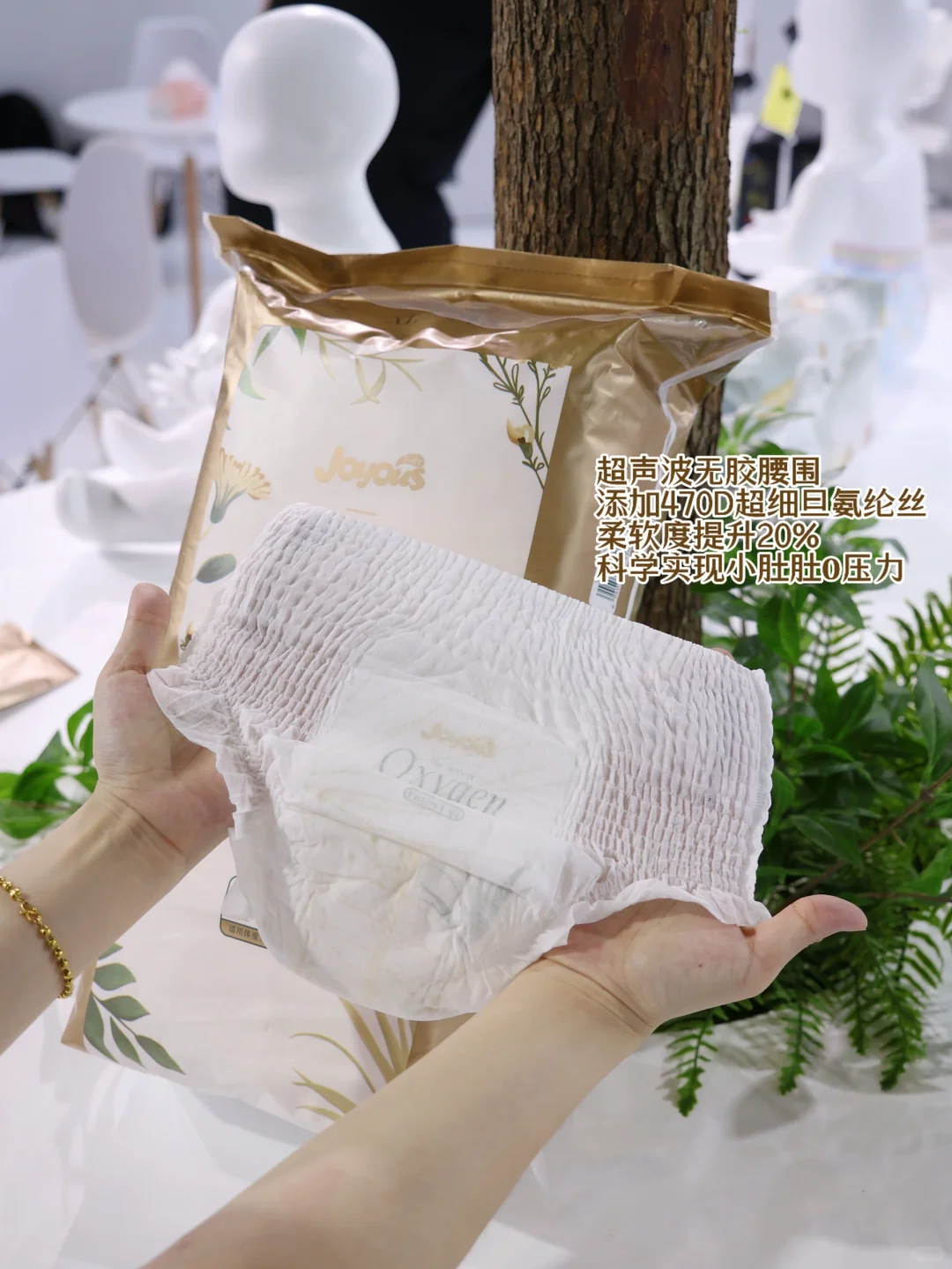 上海????展会❗️遇到尿霸拉拉裤⁉️