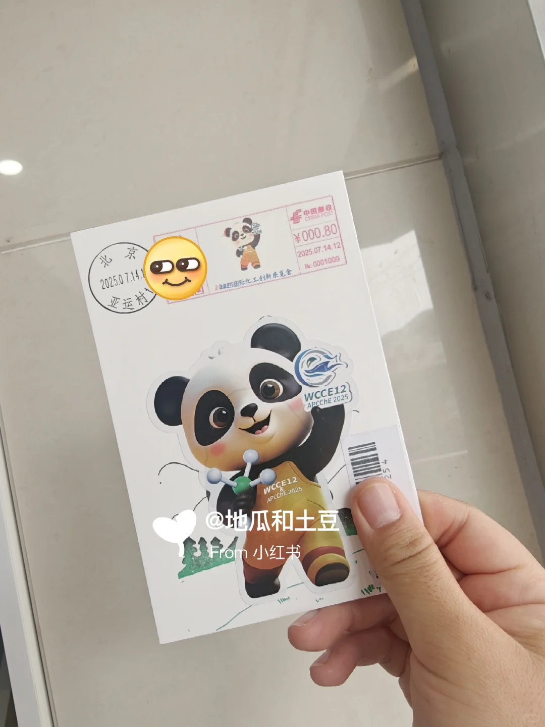 国际化工创新展览会