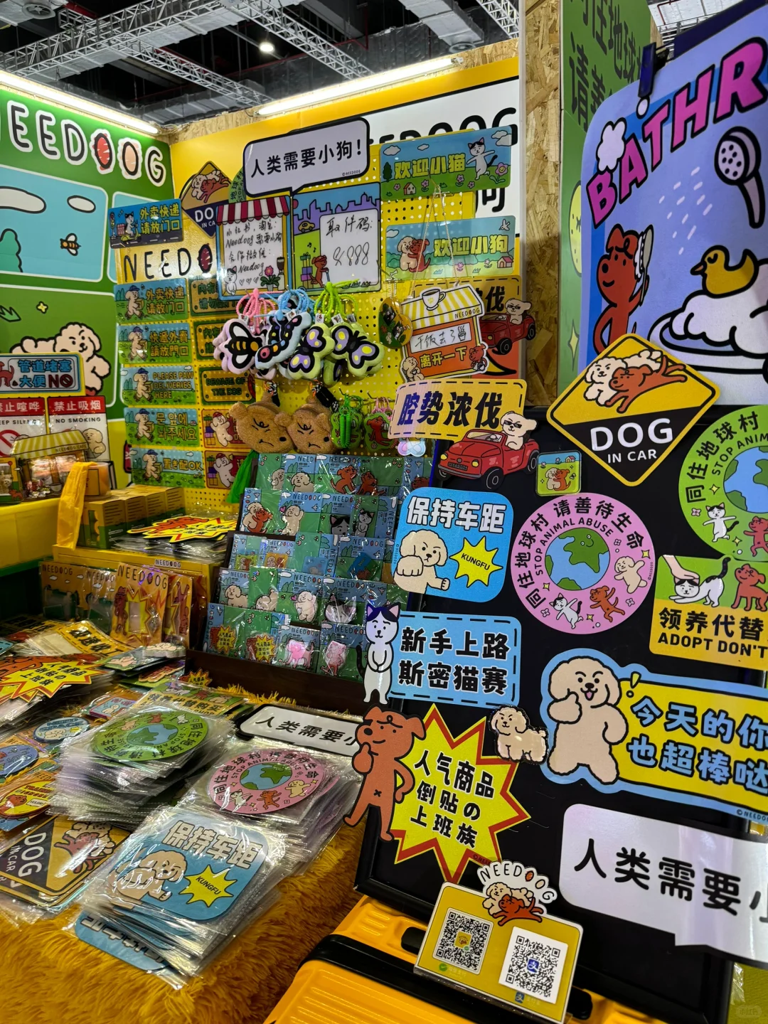 ?逛它博会啦,真的有亿点点想说