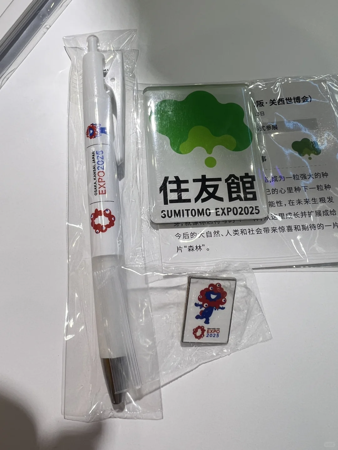 2025北京链博会逛展攻略❗️❗️