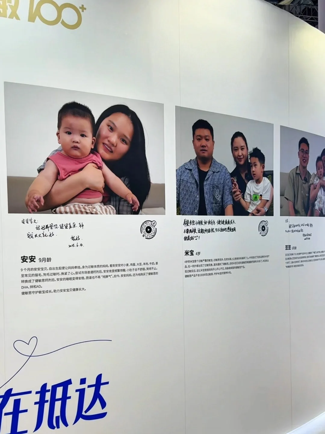 打卡2025CBME母婴展,真的好火爆?
