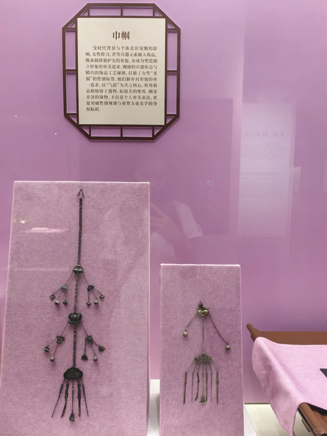绝色展|来看看古代女孩子都用什么好东西