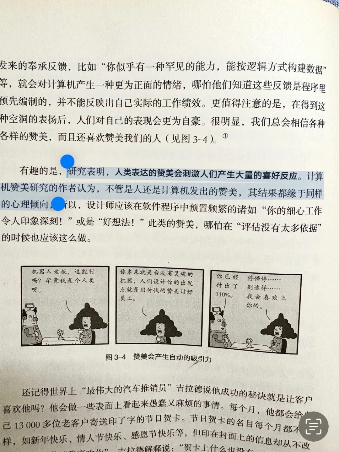我好像发现了开发信高回复率的秘诀