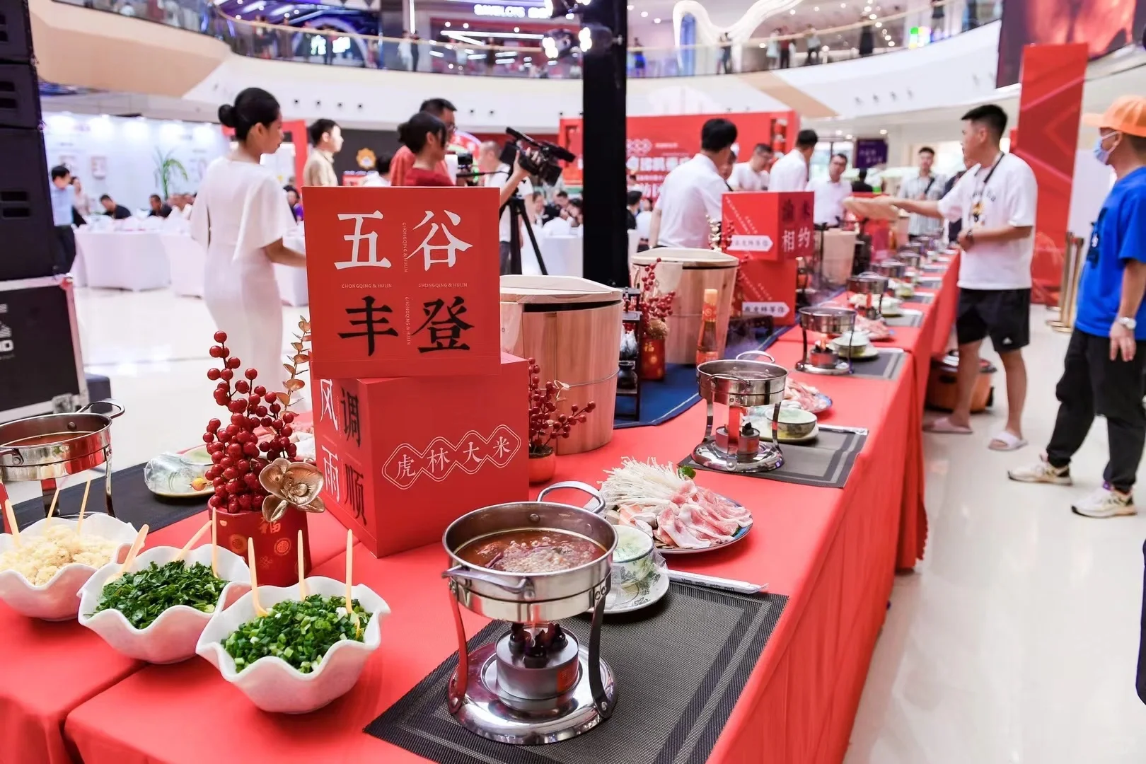 推介会圆满成功！！