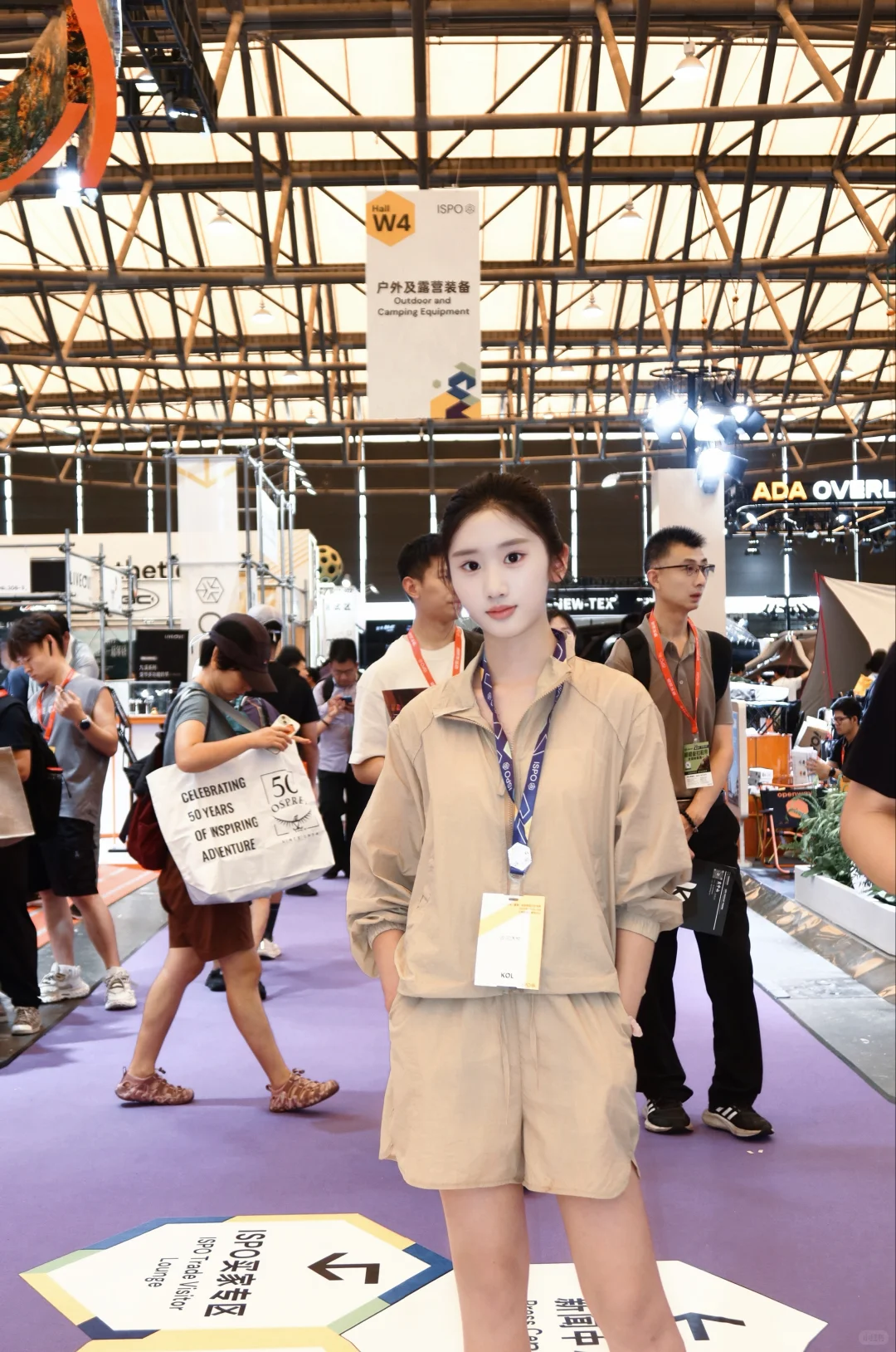 暴走ISPO现场！户外装备展览来啦