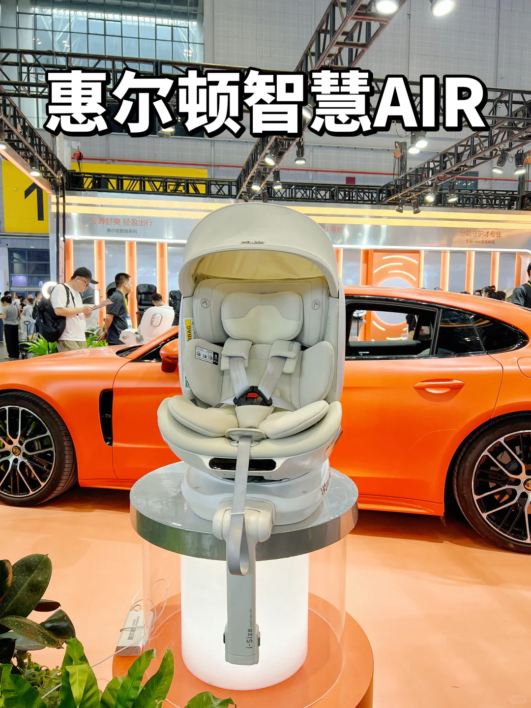 上海这个母婴展怎么这么好逛?