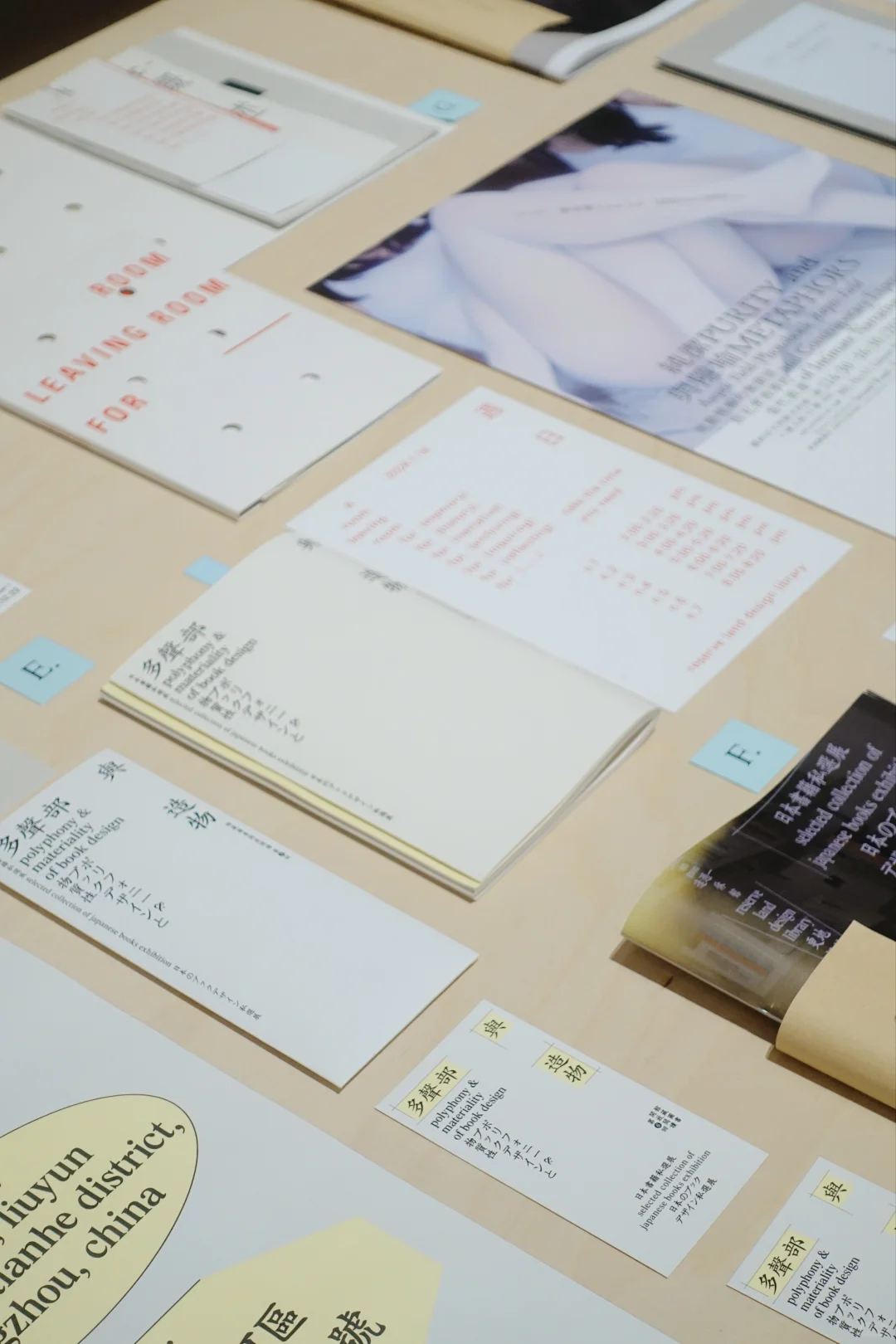 广州新展|遇见设计的一万种“OK”方式