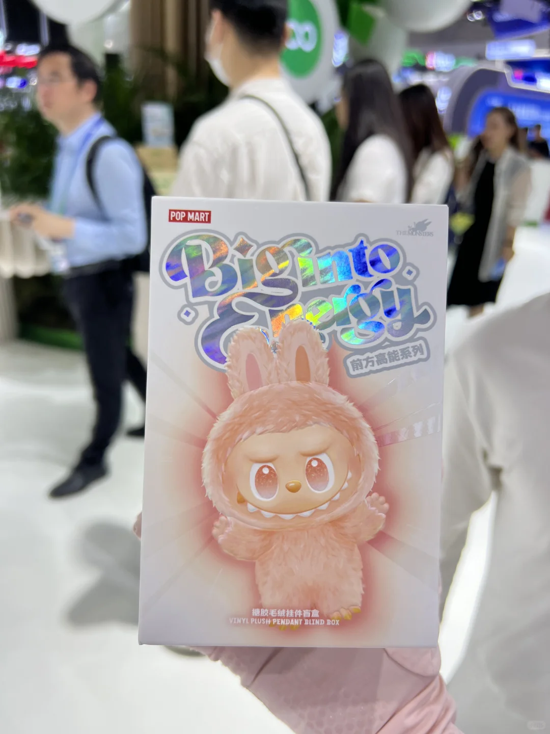 2025北京链博会逛展攻略❗️❗️