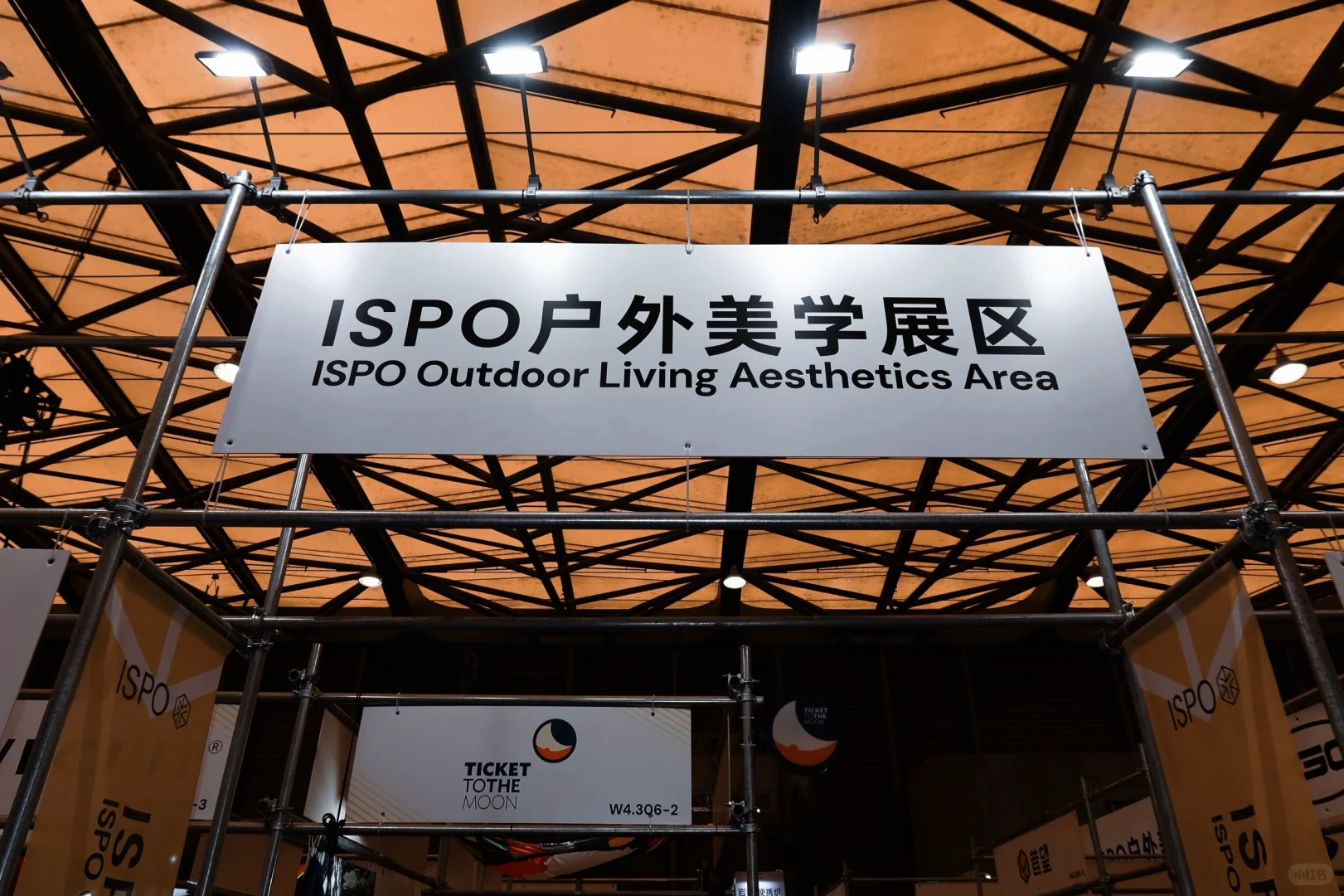 暴走ISPO现场！户外装备展览来啦