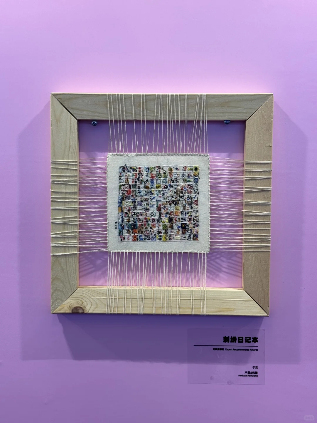 BIBF|国际书展真名不虚传