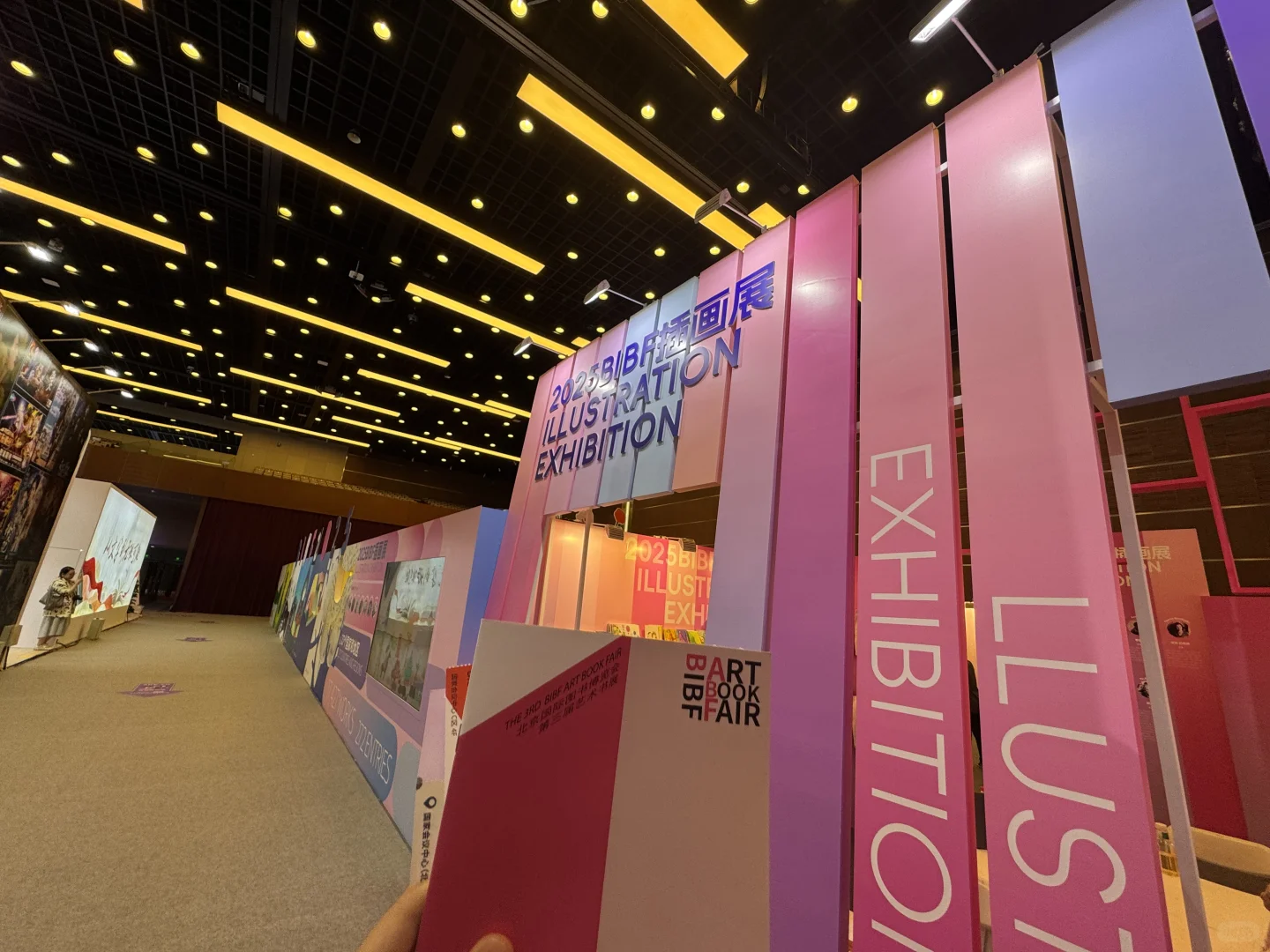 BIBF|国际书展真名不虚传