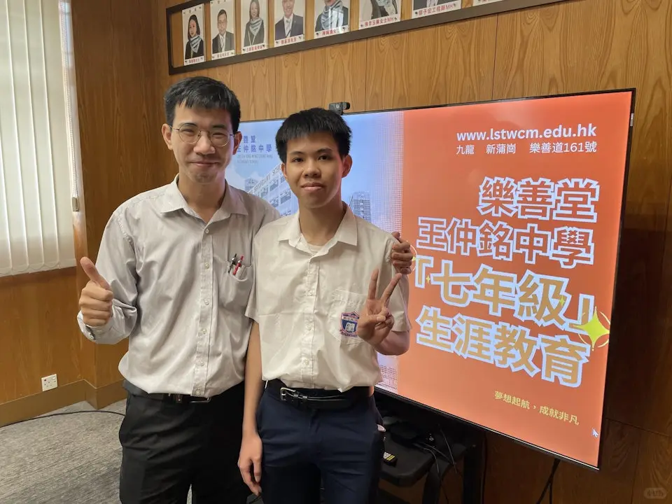 王仲銘中學基層學子 獲城大化學系直接錄取