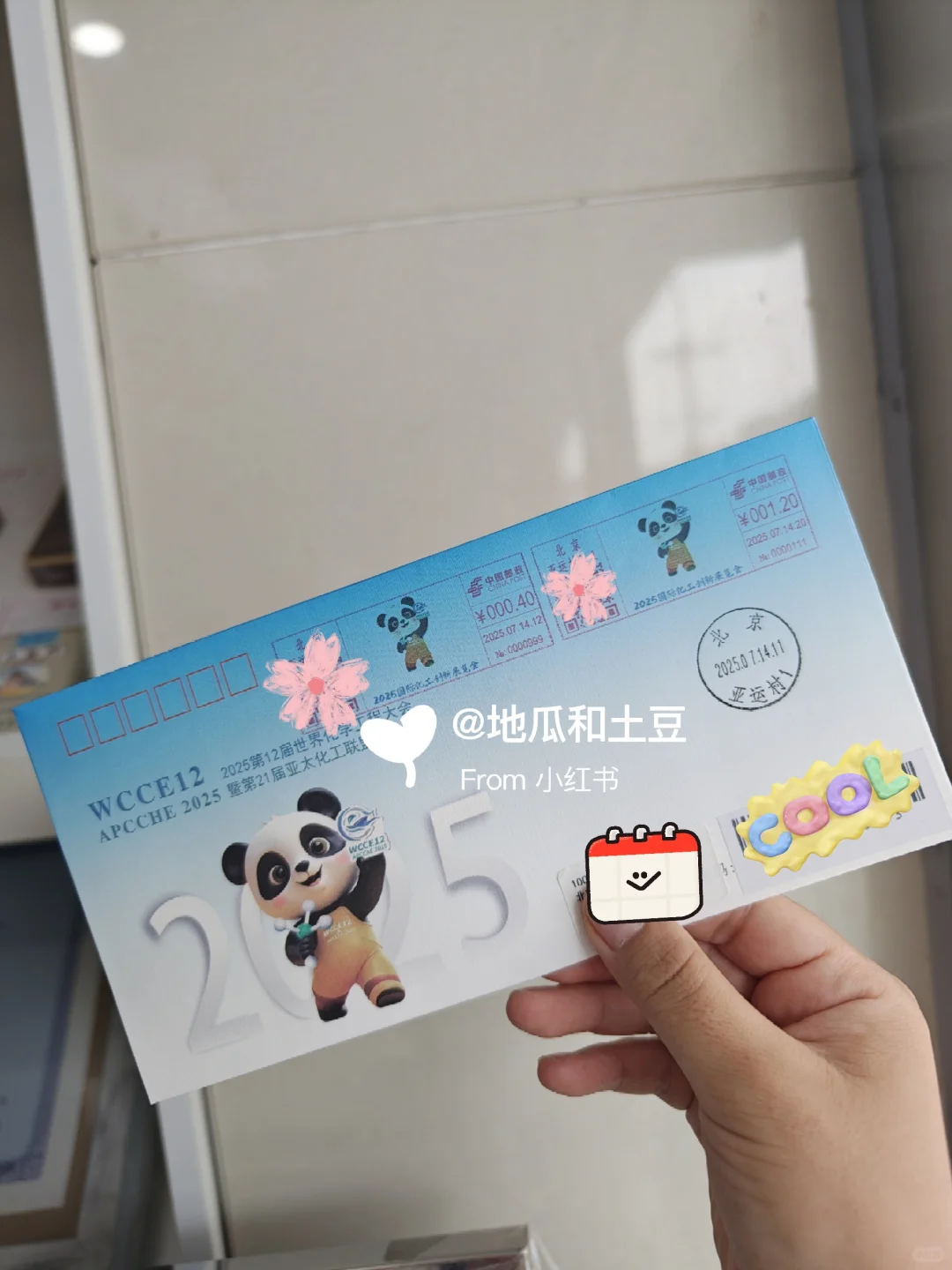 国际化工创新展览会