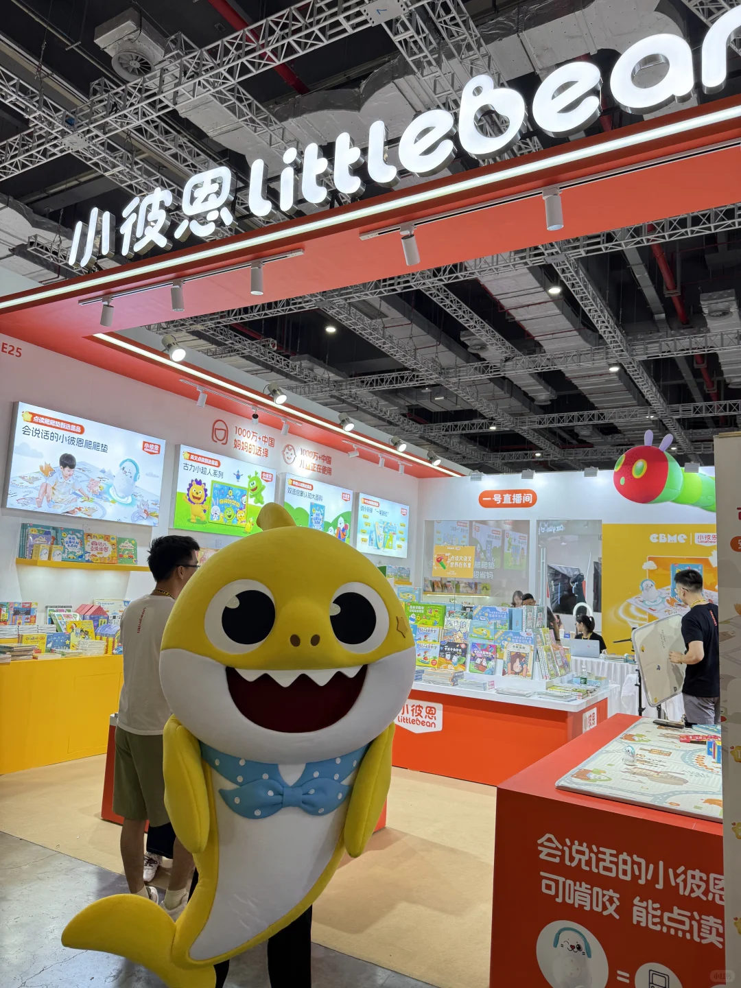 打卡✅|CBME 25th母婴展!好多品牌都在啊…