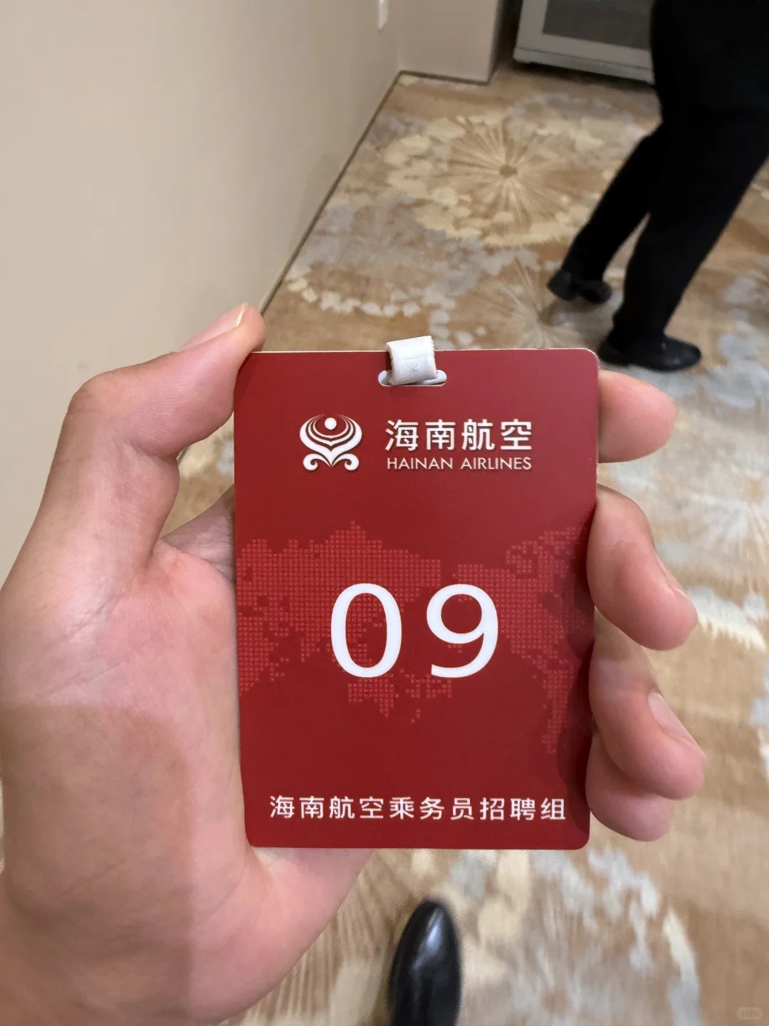 海航终审通过率高吗有懂的吗