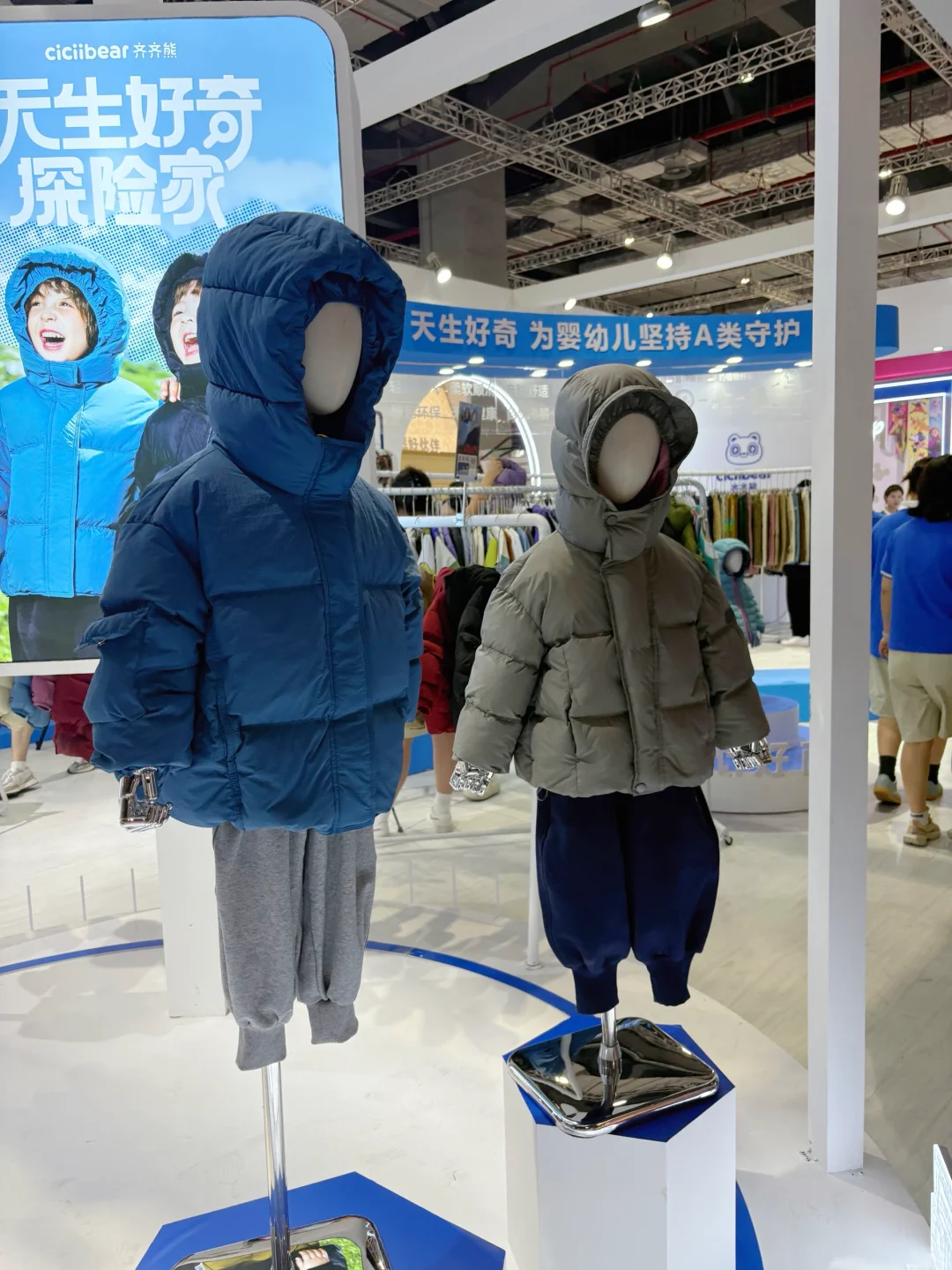 上海CBME| 宝藏齐齐?