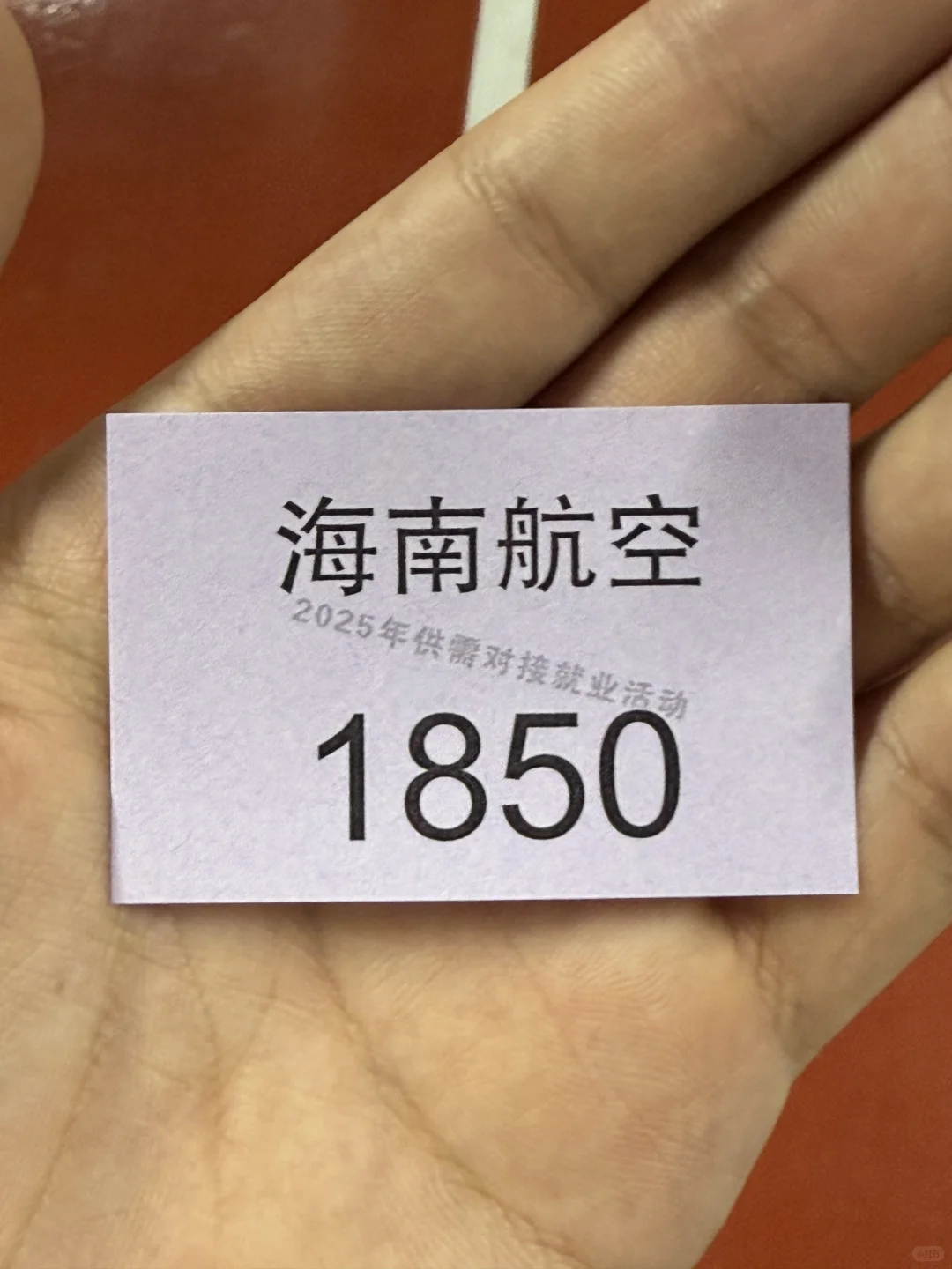 海航终审通过率高吗有懂的吗