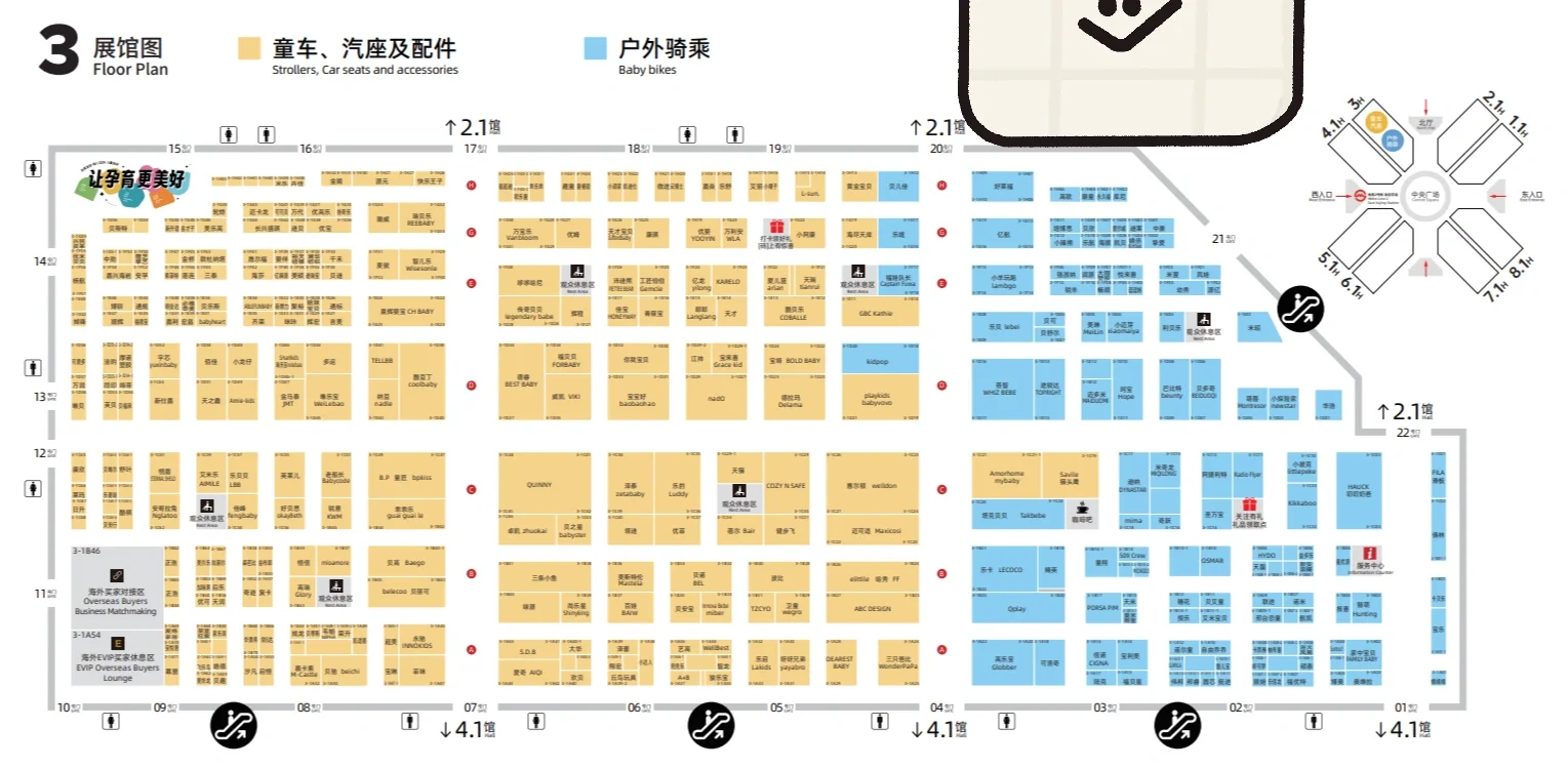25年CBME上海母婴展攻略来了❗️附高清地图