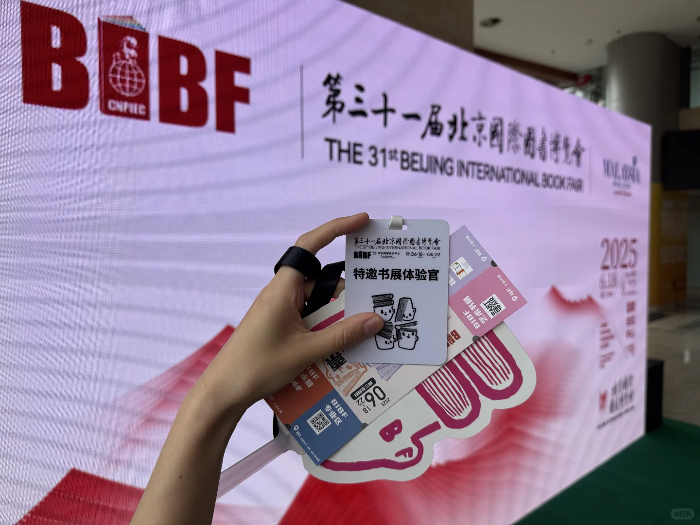 BIBF|国际书展真名不虚传