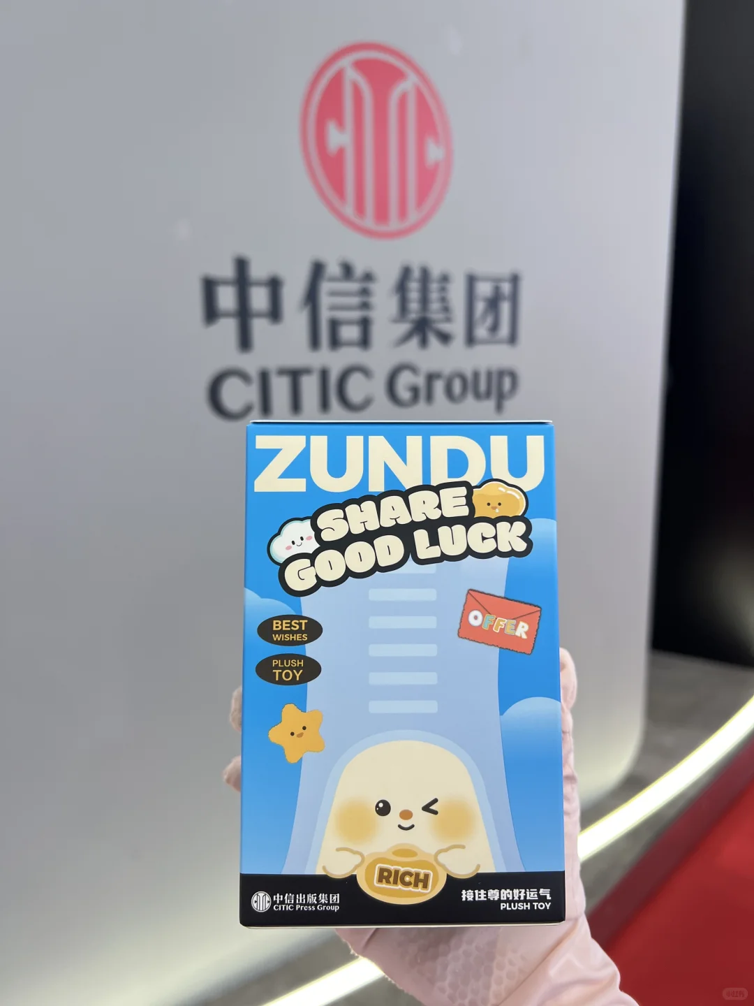 2025北京链博会逛展攻略❗️❗️