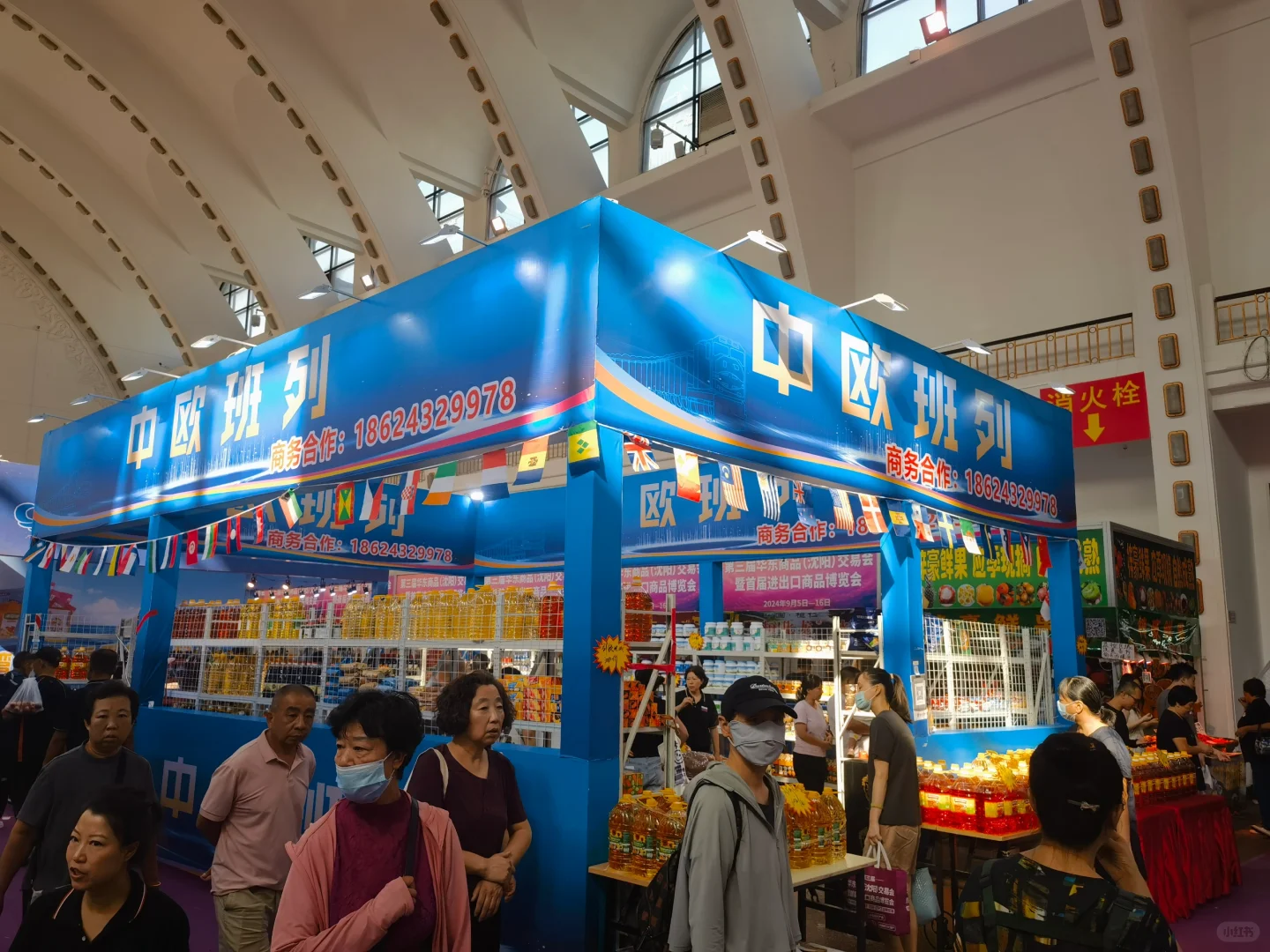 辽宁工业展览馆