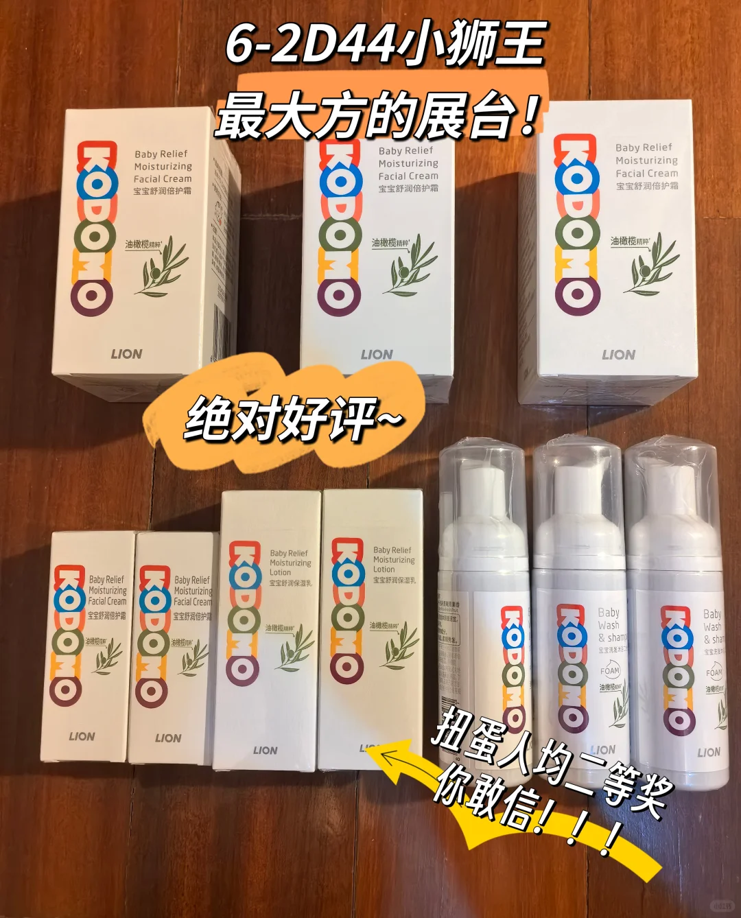 被CBME刷屏的一天