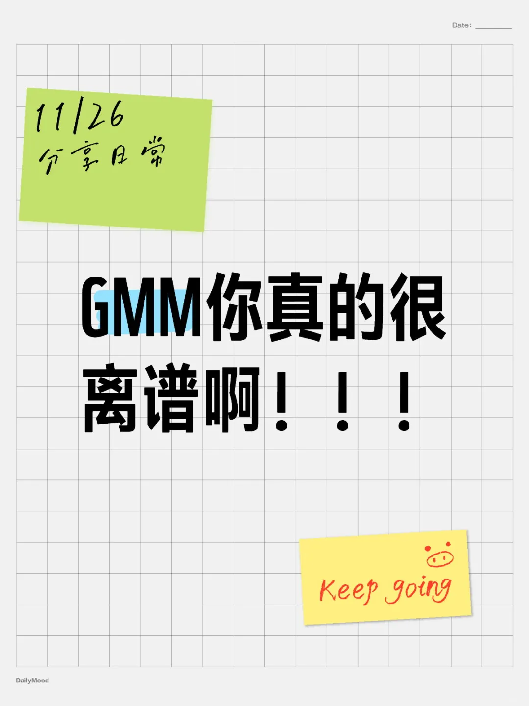 GMM25推介会