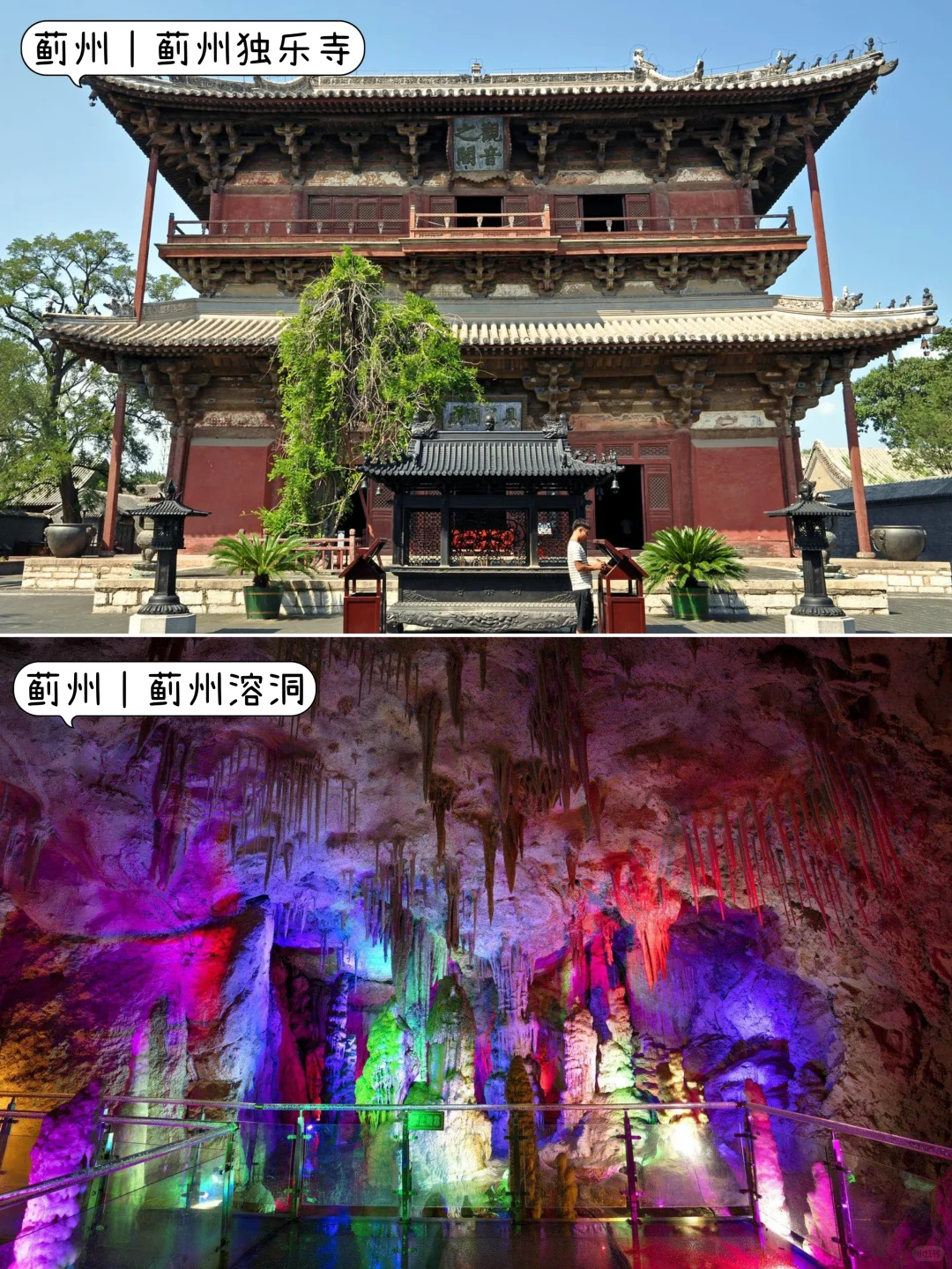 ☀️天津十三大必去景点|你打卡了多少个?