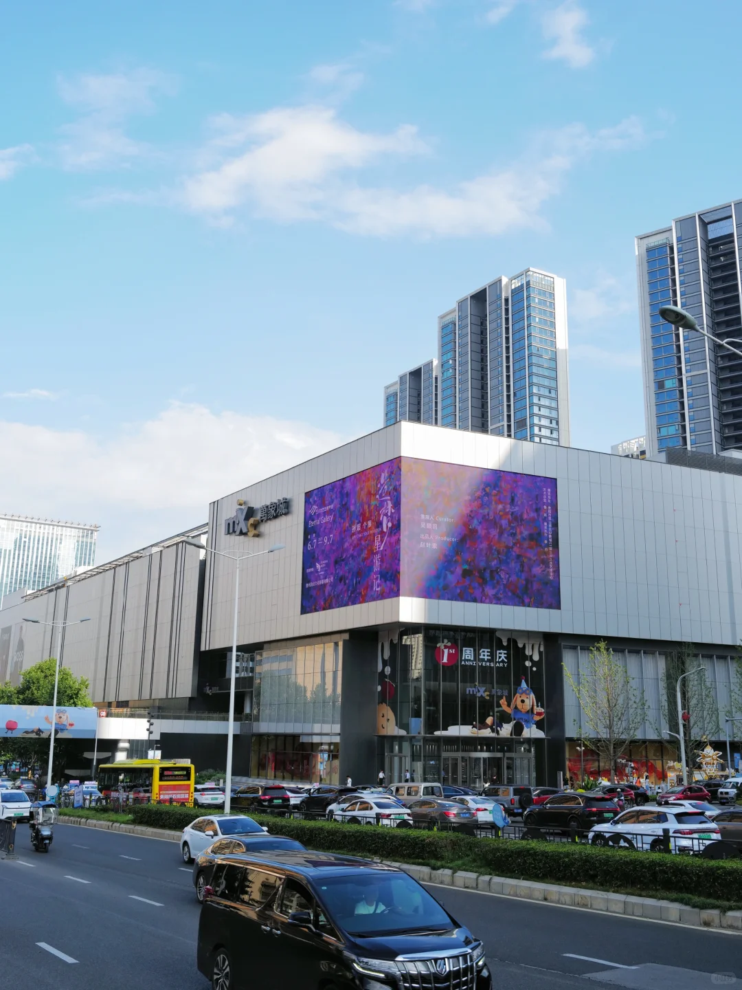 为了一场艺术展,上满一座城市的3d大屏。