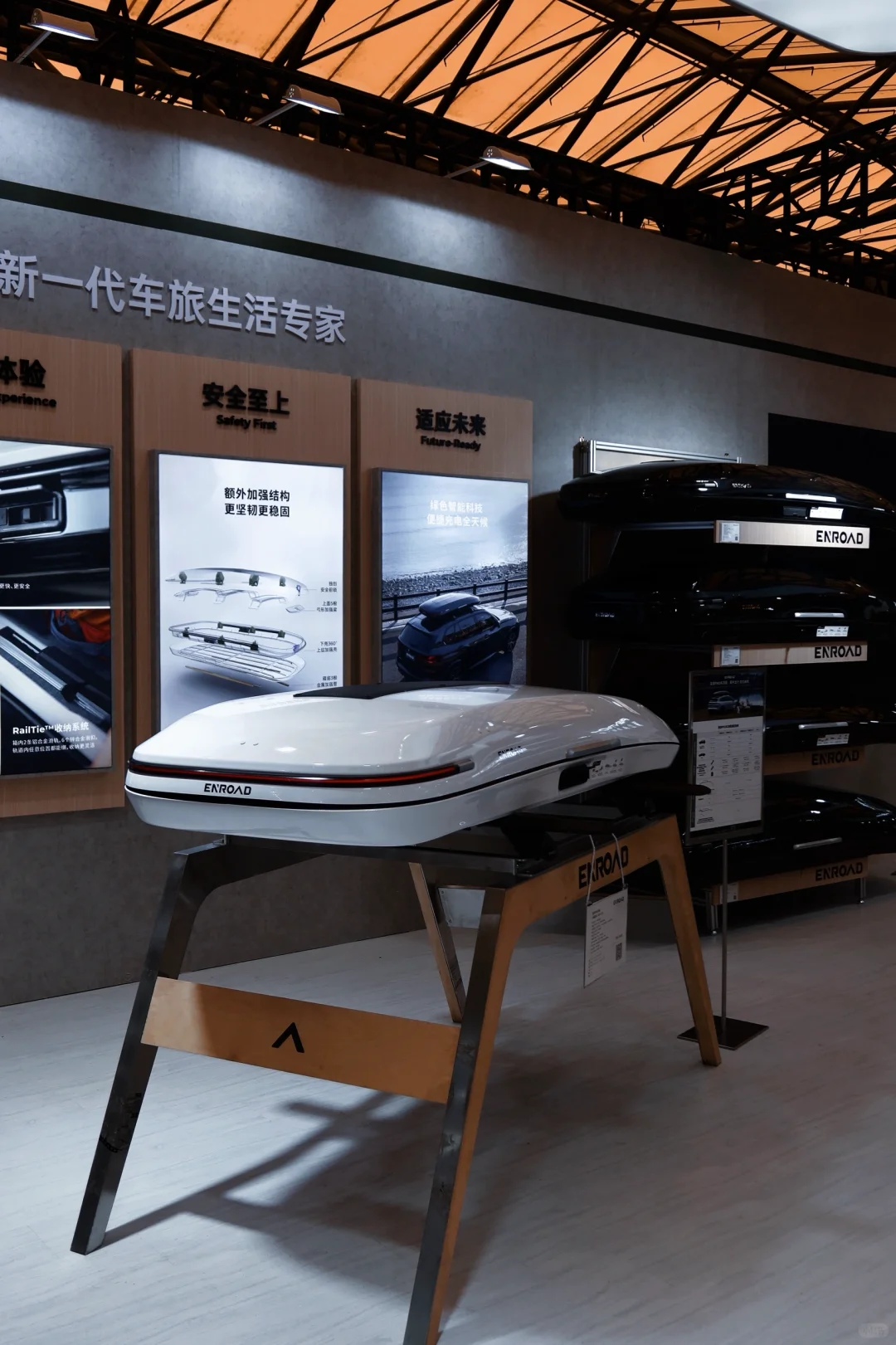 暴走ISPO现场！户外装备展览来啦