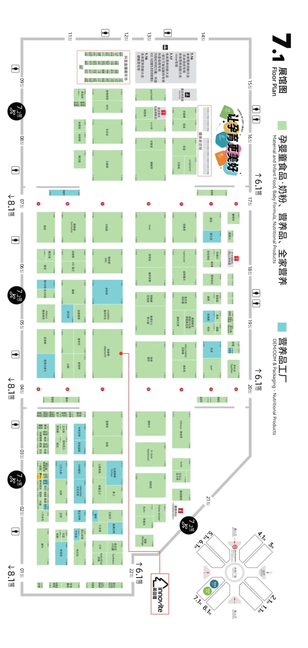 上海孕婴童展,7月16日开幕,附门票+展位图