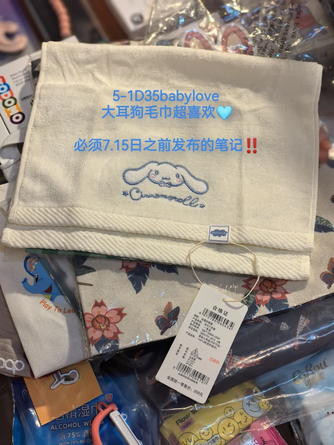 被CBME刷屏的一天