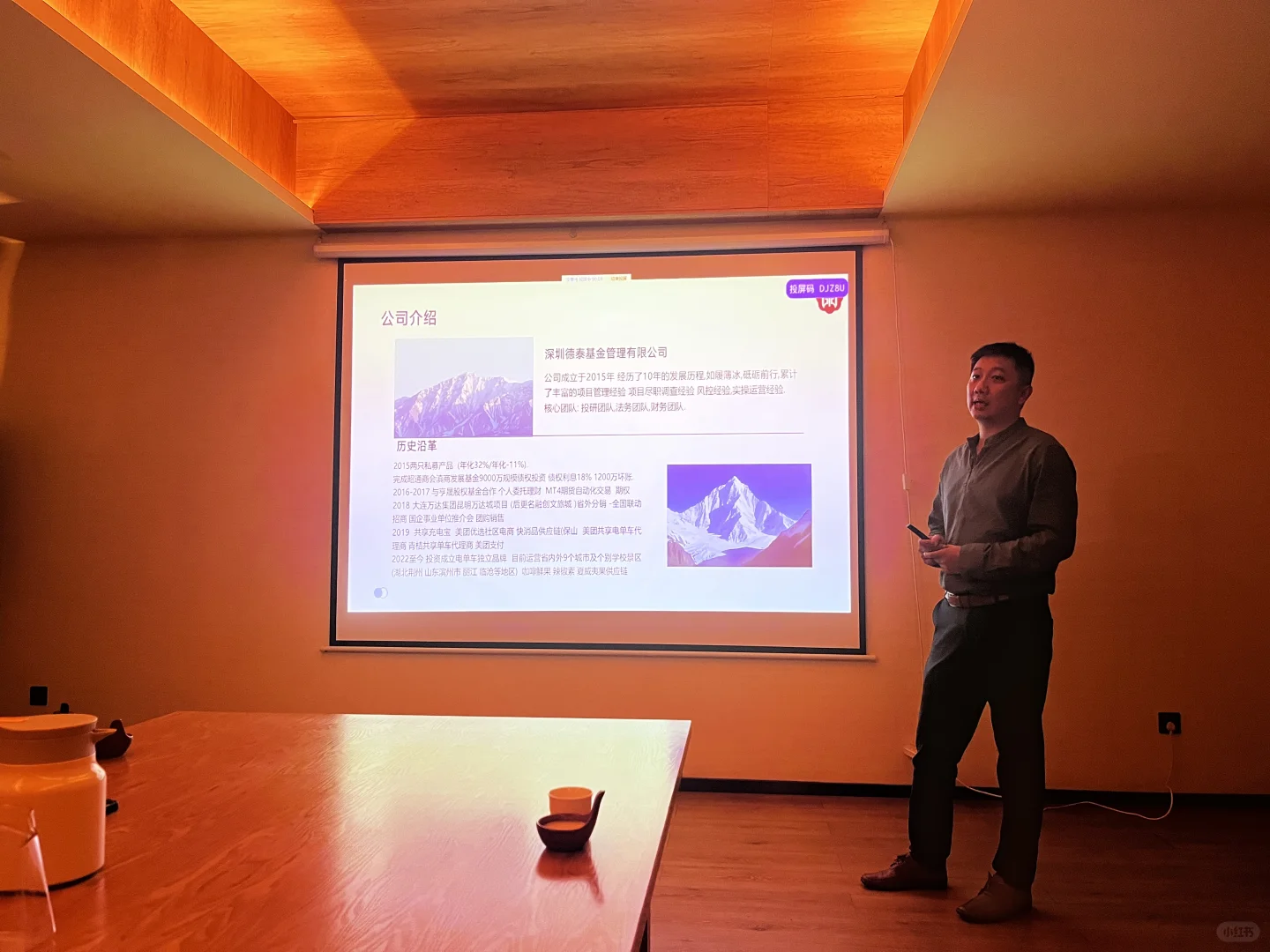 交流与分享 合作与共赢
