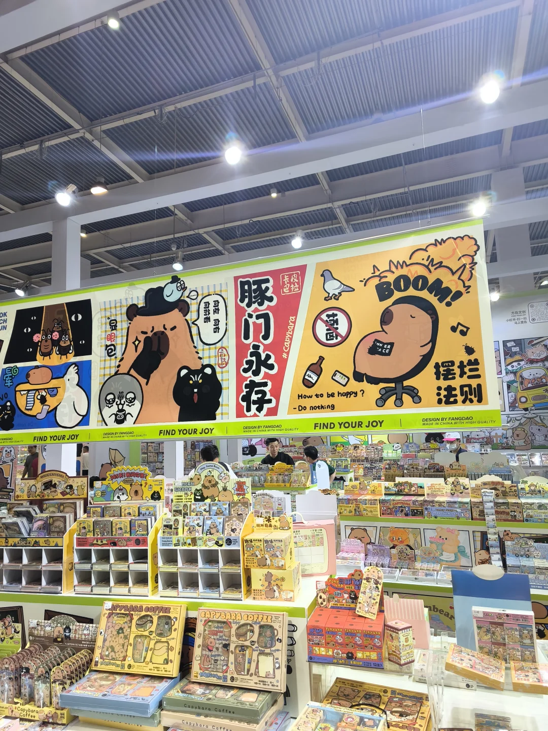 太好逛了！!