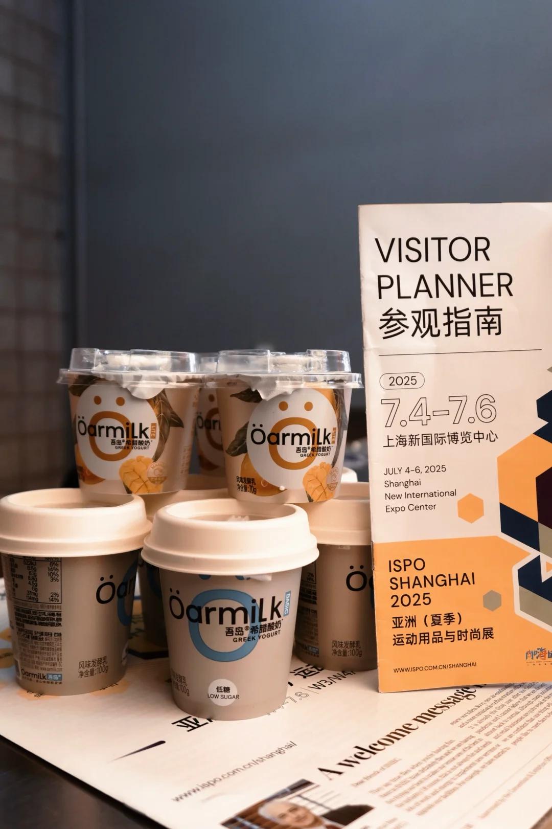 暴走ISPO现场！户外装备展览来啦