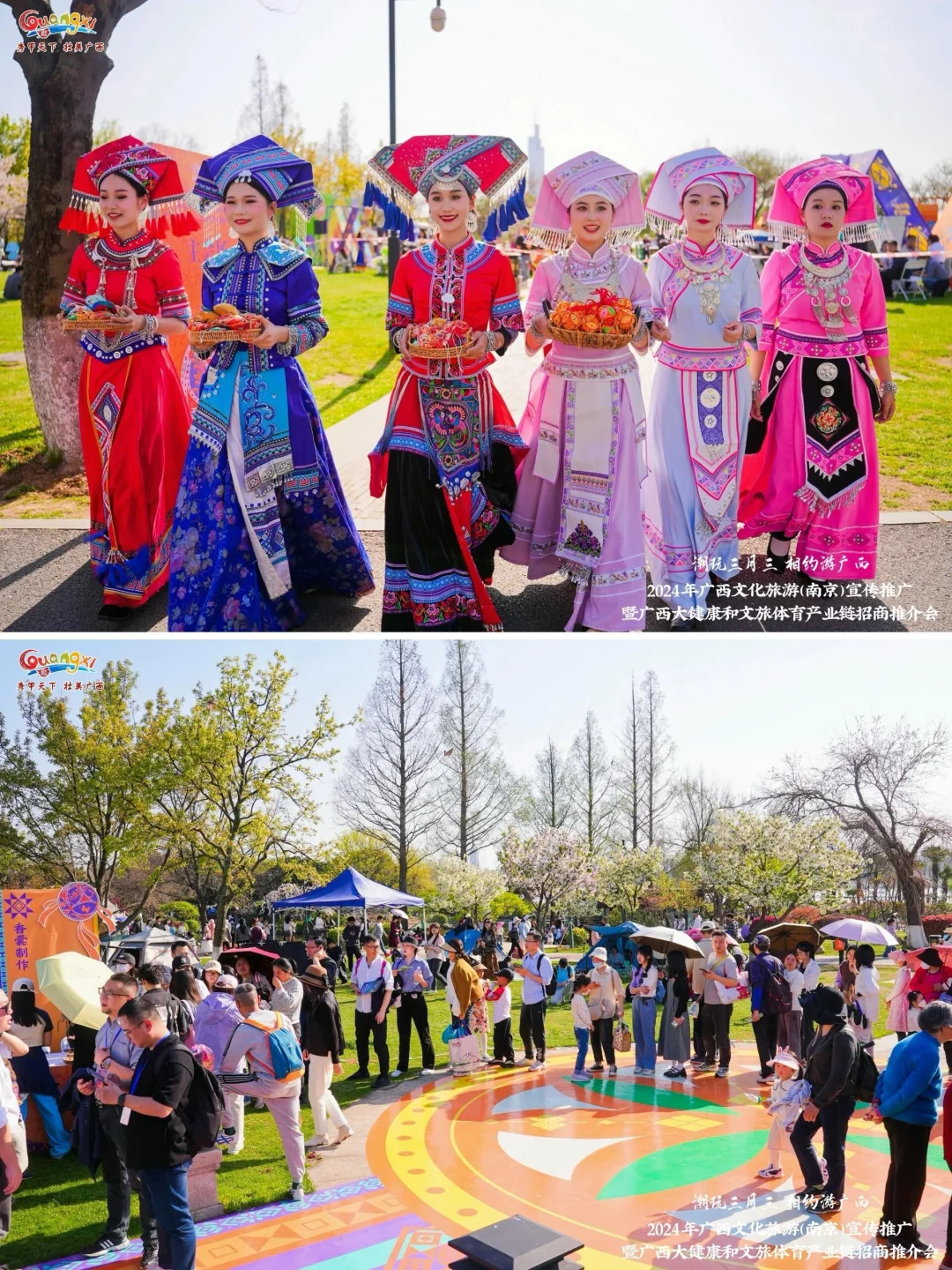 活动策划｜文旅招商推介大会