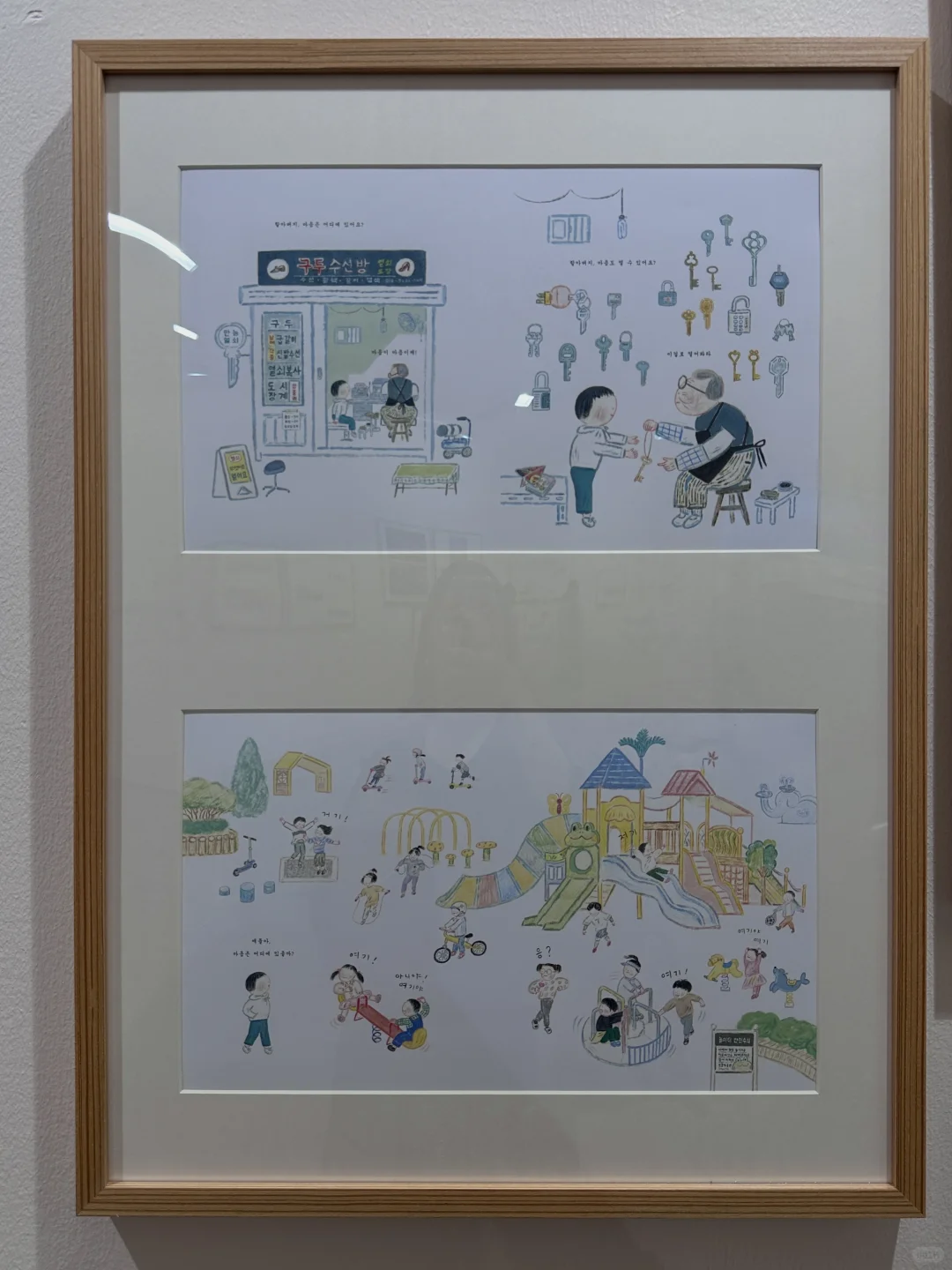 北京新展|插画届的奥斯卡来北京了