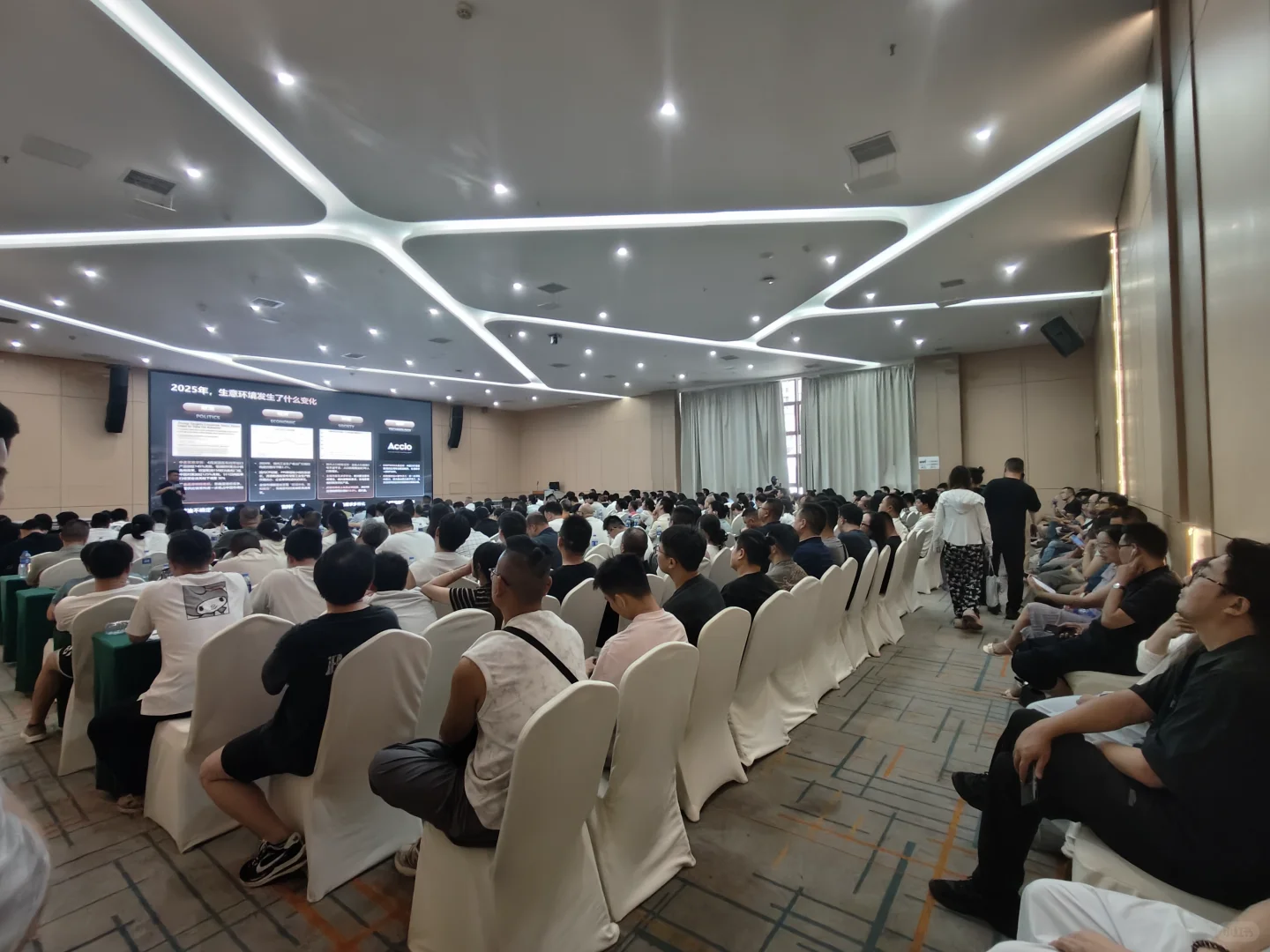 外贸交流会现场分享