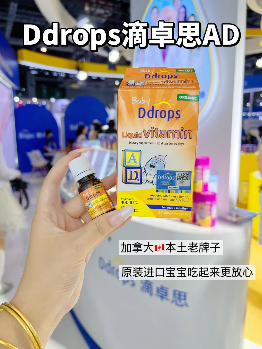 来上海母婴展啦,收获满满~