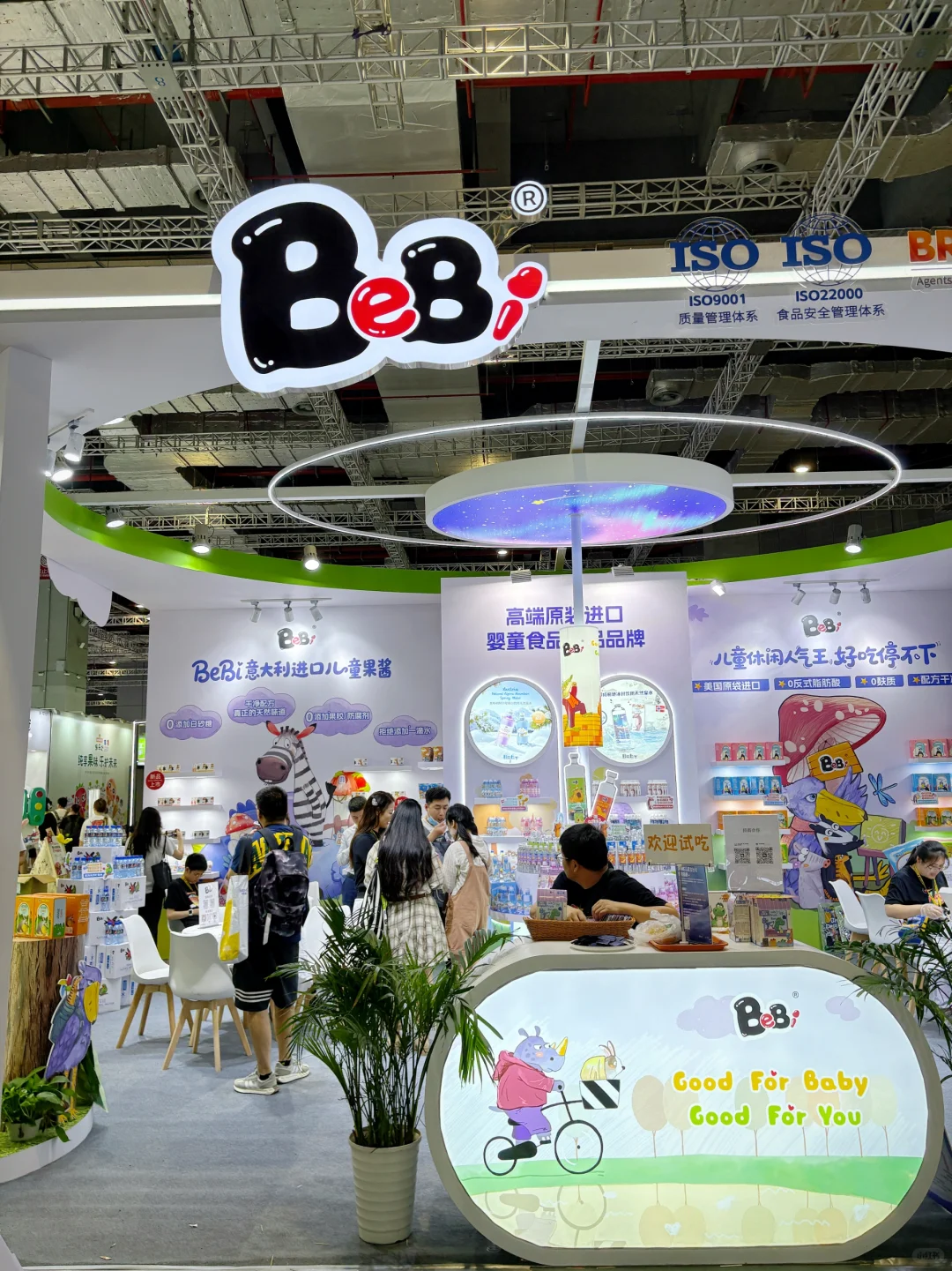 CBME真的太好逛了｜邂逅BeBi
