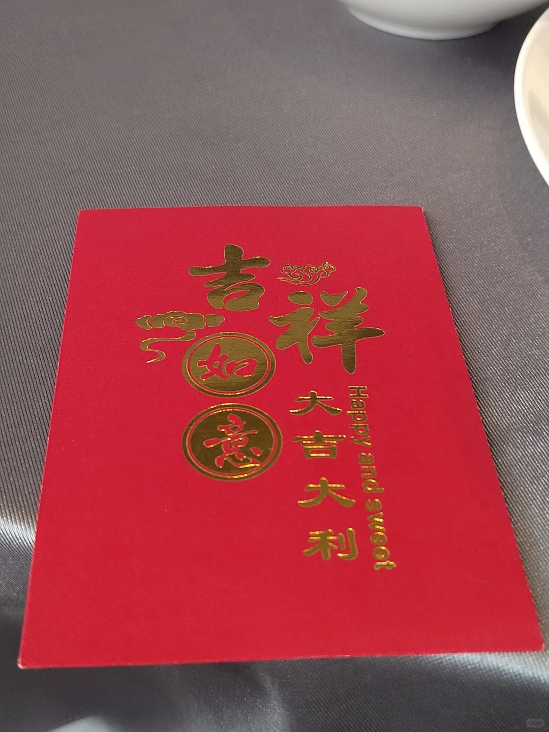 午宴