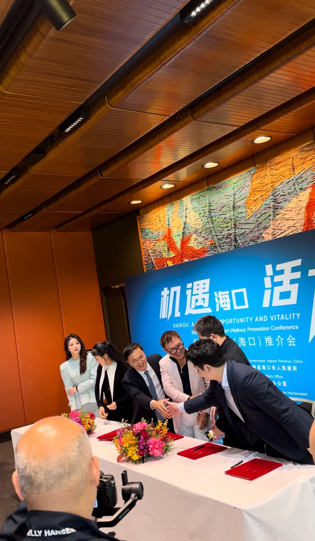 ????海南自贸港（海口）推介会