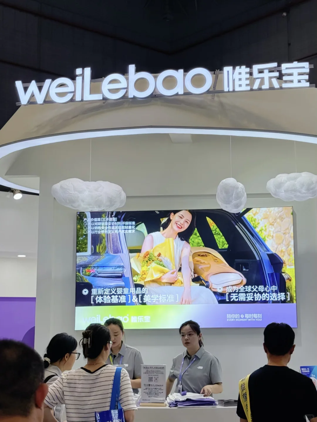 没白来！上海CBME母婴展太值得逛了！