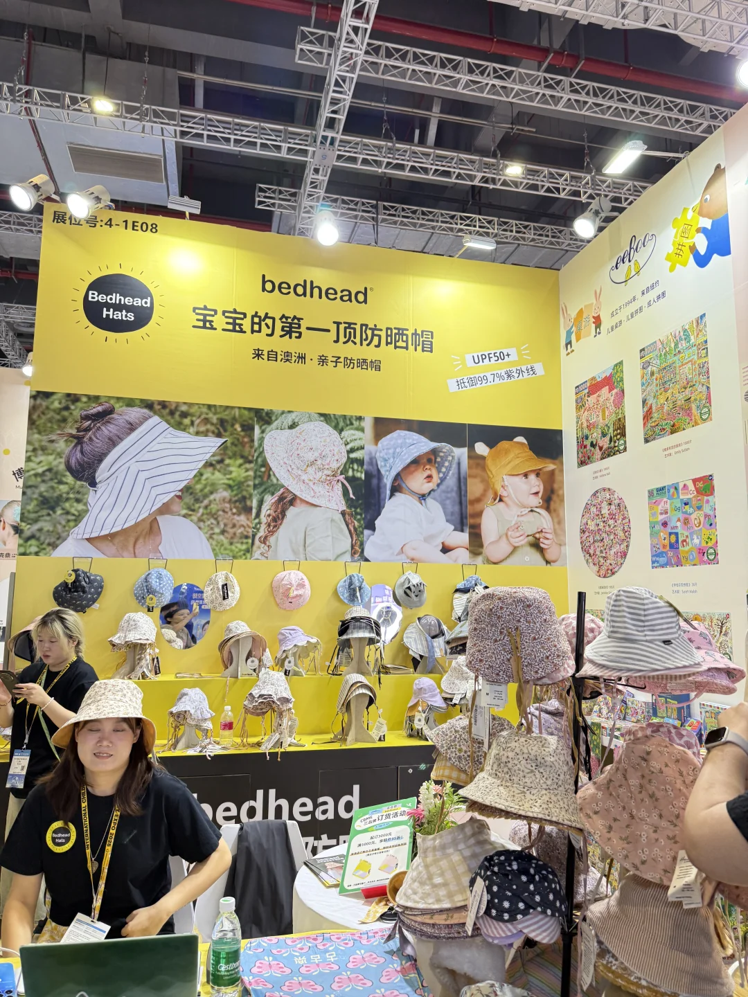 打卡✅|CBME 25th母婴展!好多品牌都在啊…