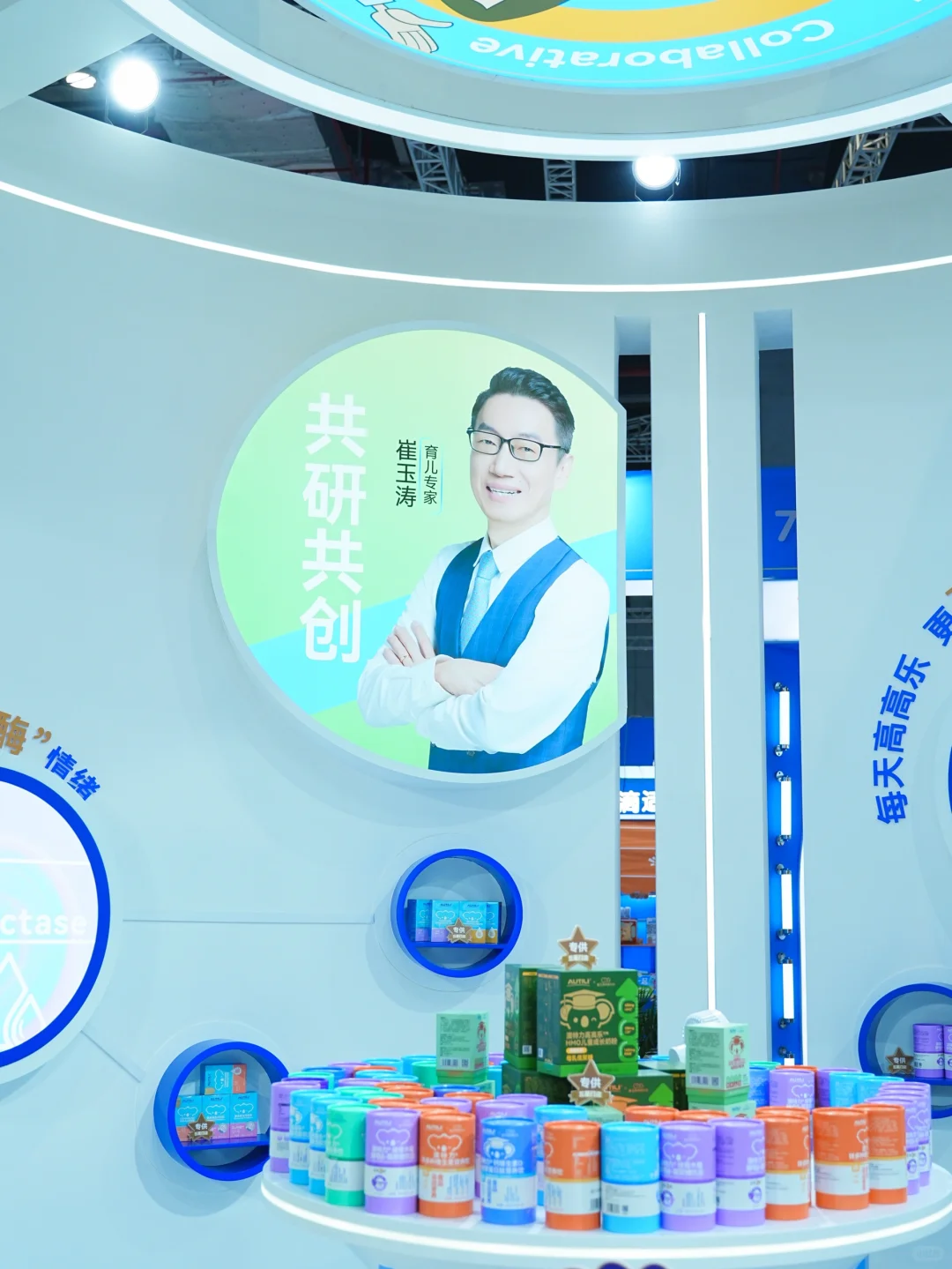 逛2025CBME孕婴童展,挖到宝藏品牌澳特力✨