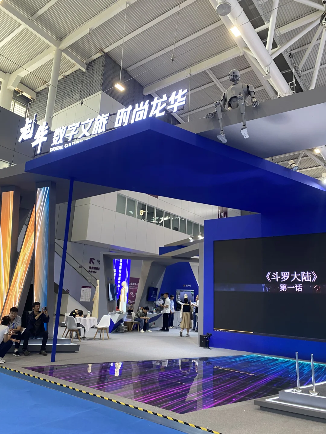 2025深圳国际文博会太壕啦！！！声光电哇塞?