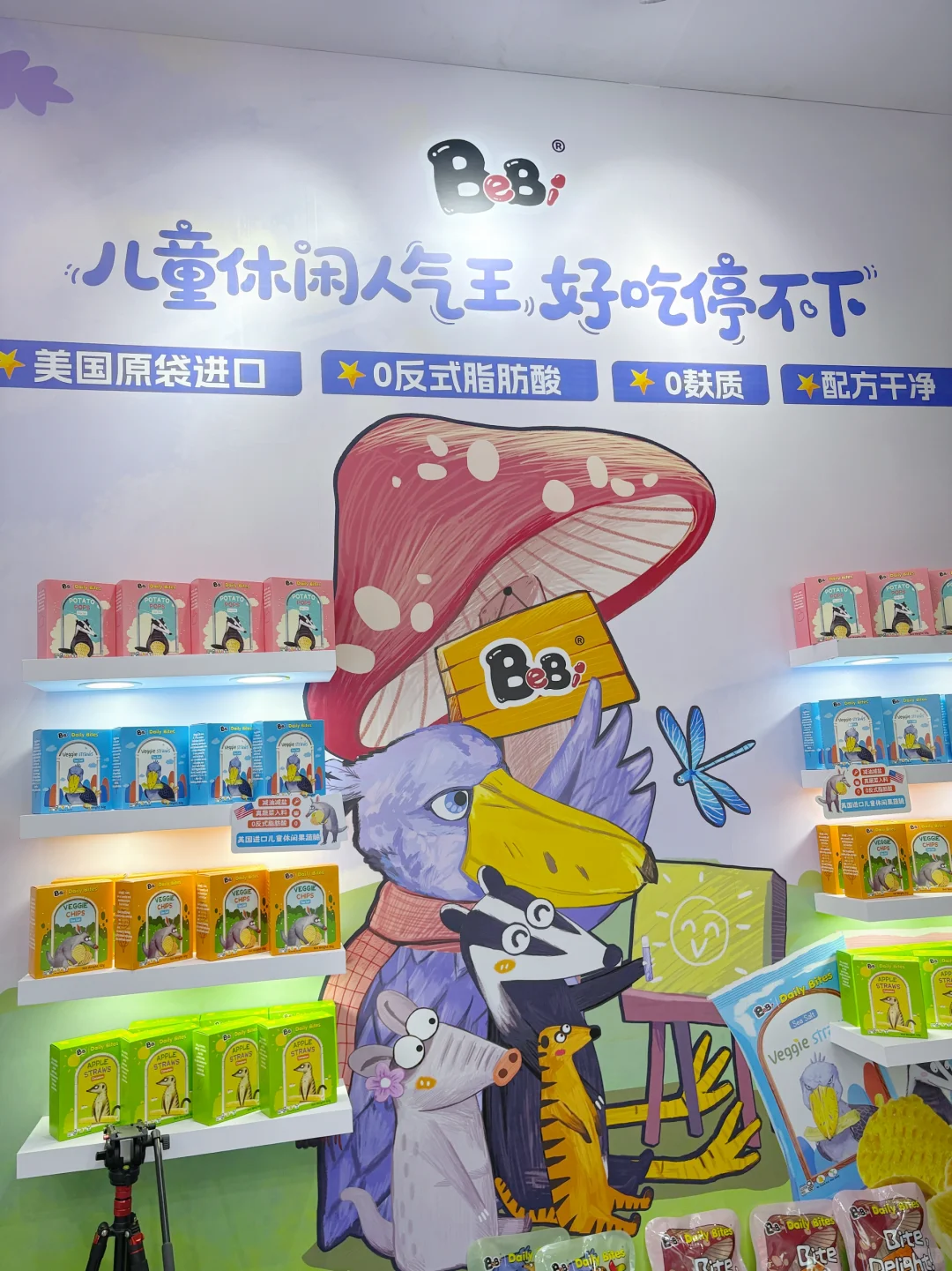 CBME真的太好逛了｜邂逅BeBi