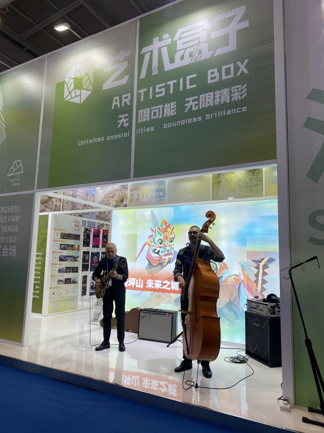2025深圳国际文博会太壕啦！！！声光电哇塞?