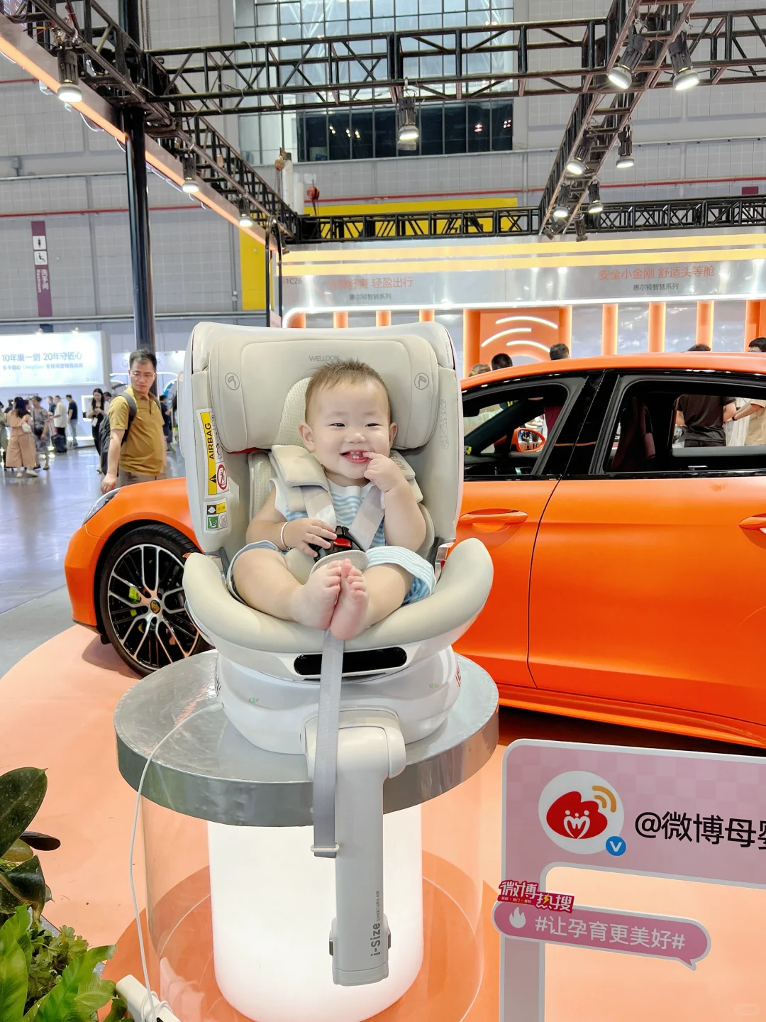 上海这个母婴展怎么这么好逛?